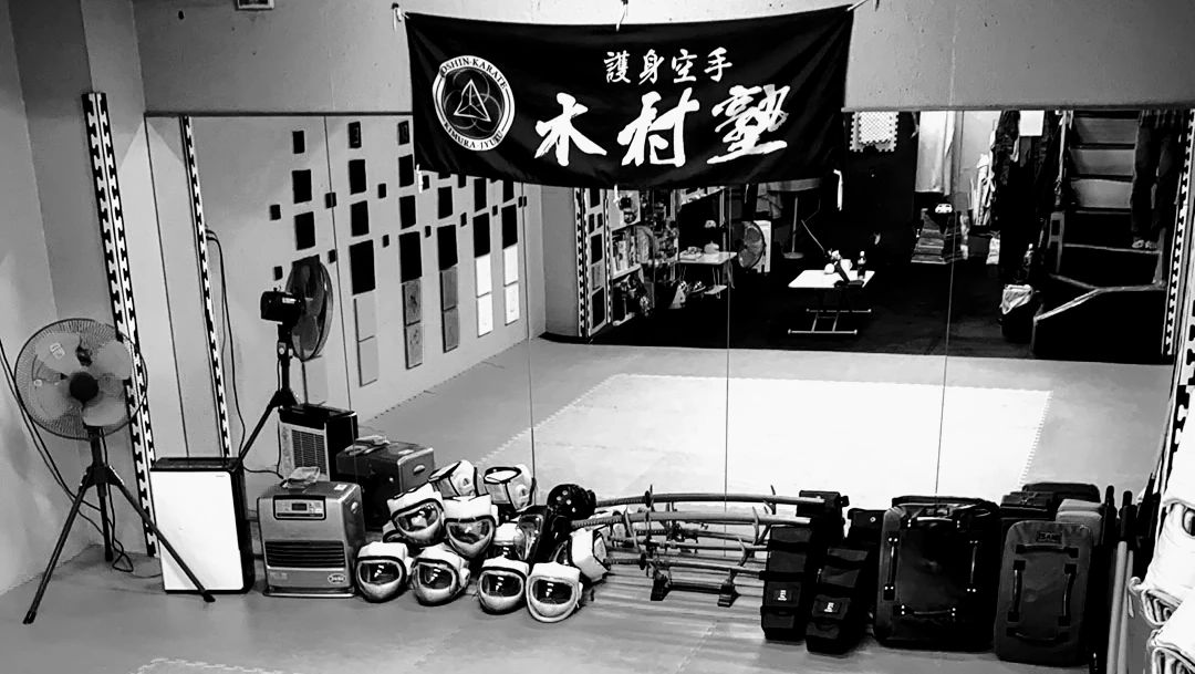 護身空手 木村塾 中野本部道場（ＣＭＢトレーニングセンター）のメイン画像