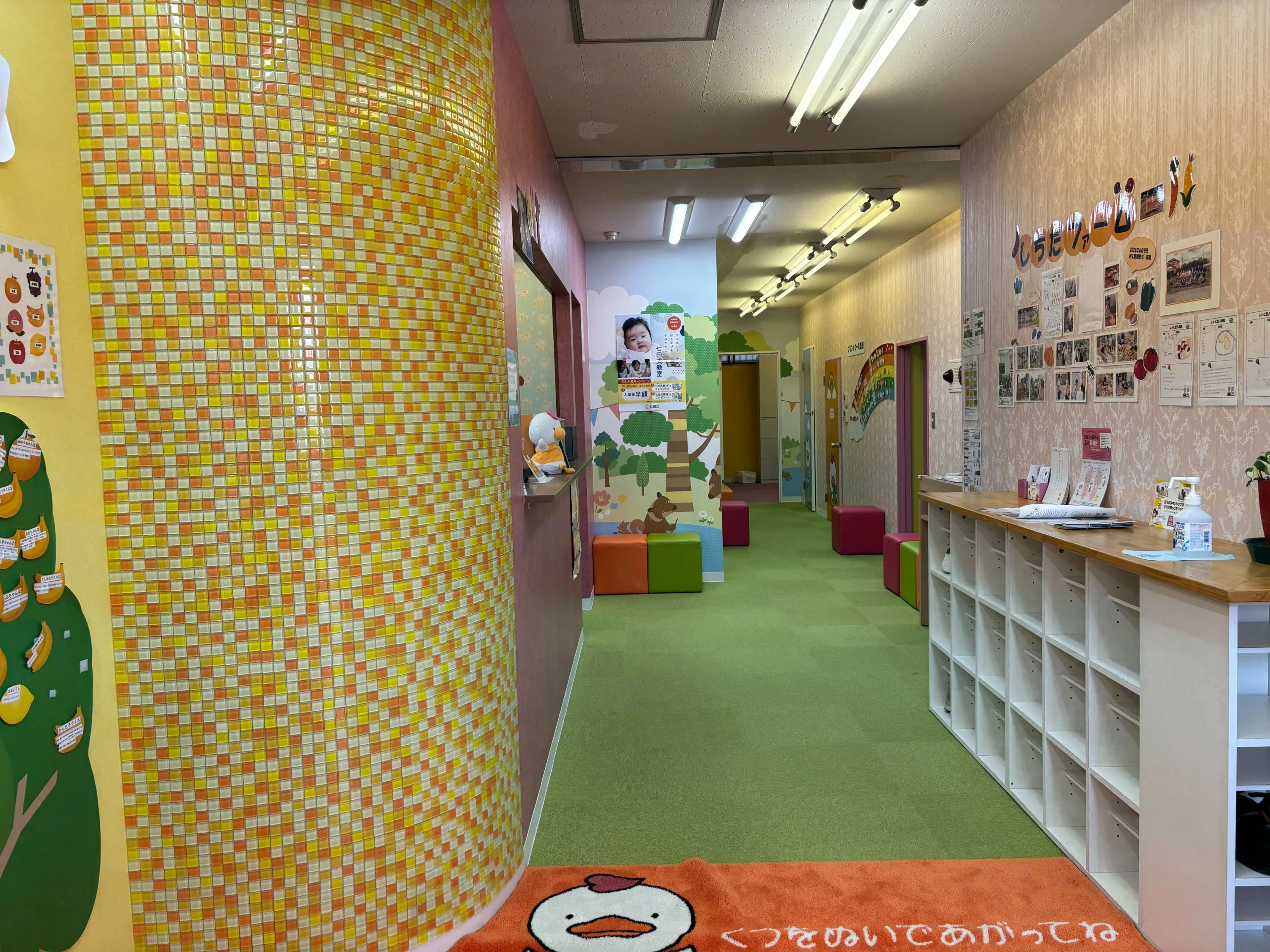 七田式門前仲町教室のメイン画像