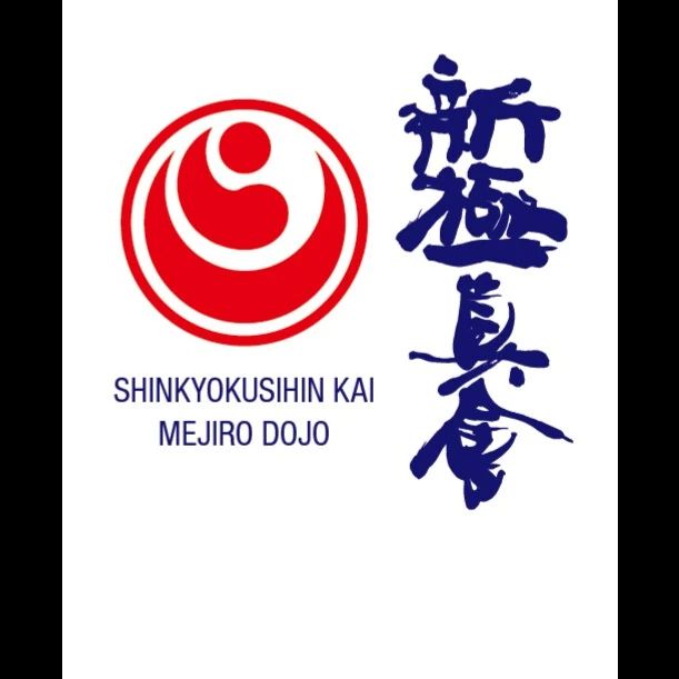 新極真会 東京豊島支部 目白道場のサムネイル画像 3