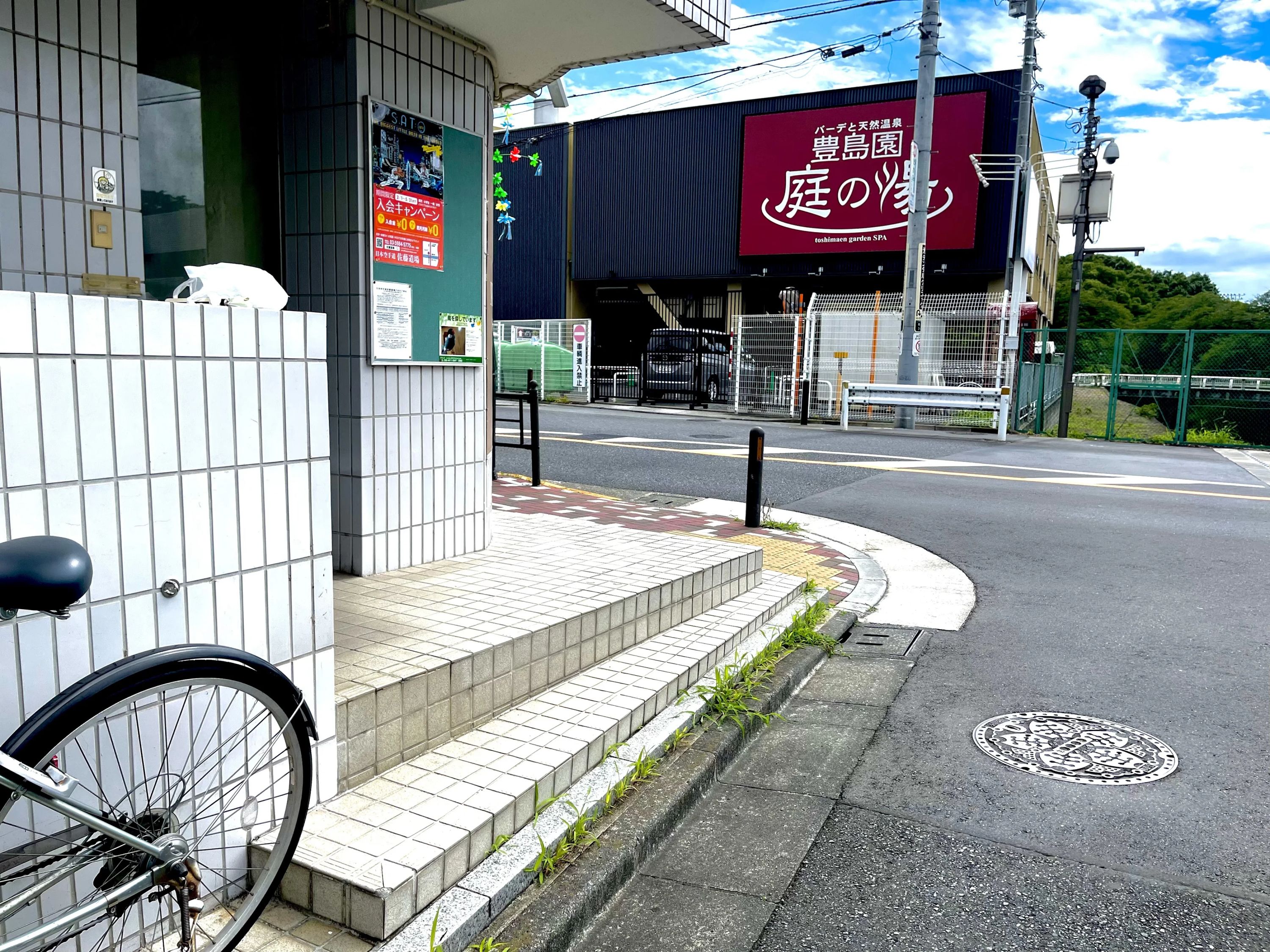 SATO DOJO(佐藤道場) 練馬教室のサムネイル画像 2