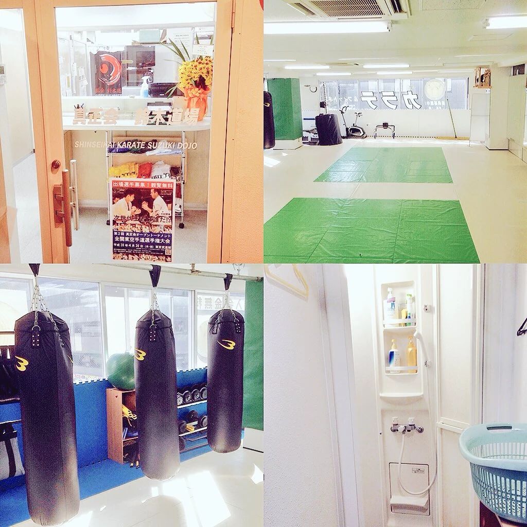 真正会空手 鈴木道場 東京支部のサムネイル画像 4
