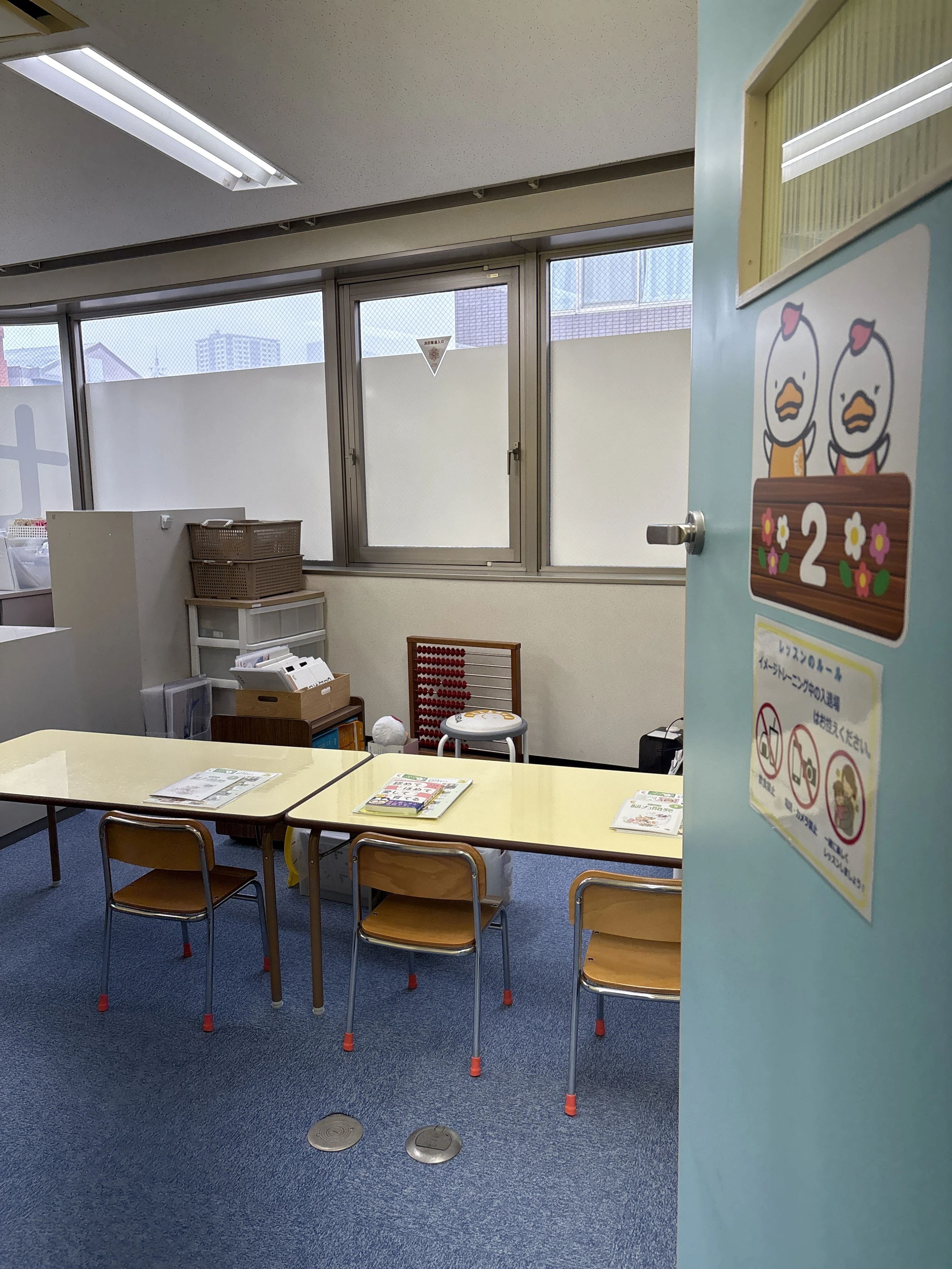 七田式横浜戸部駅前教室のメイン画像