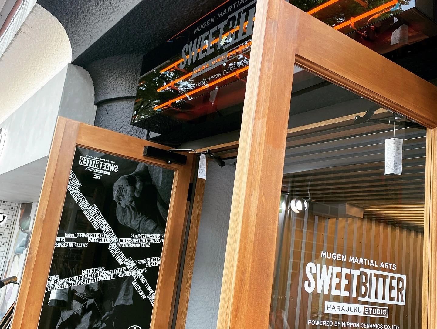 無拳流空手道 原宿本部道場のメイン画像