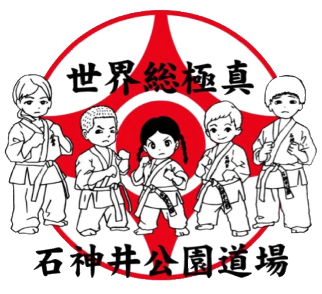 極真会館 石神井公園道場のメイン画像