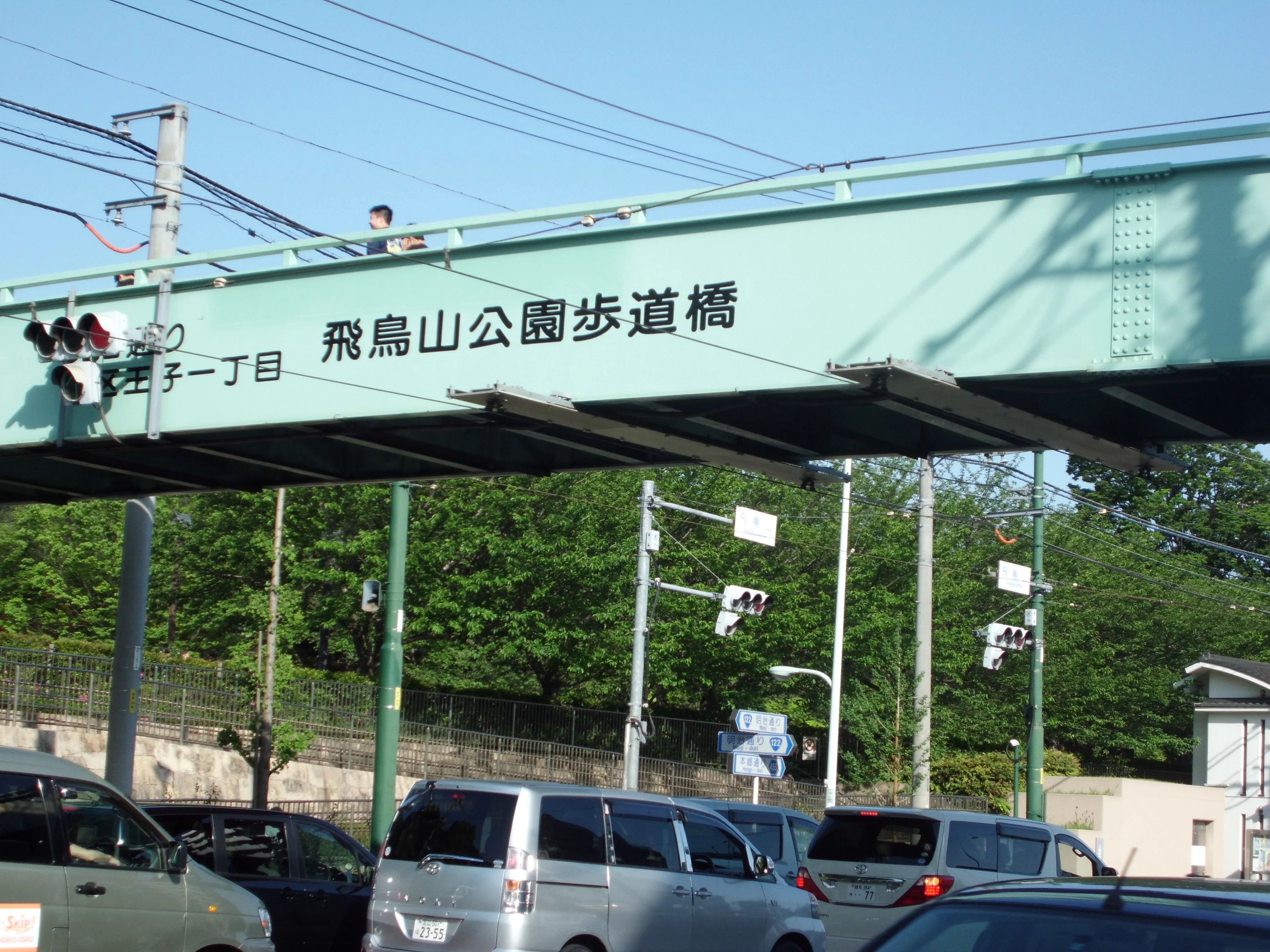 沖縄剛柔流空手道 琉武館 滝野川教室のサムネイル画像 2