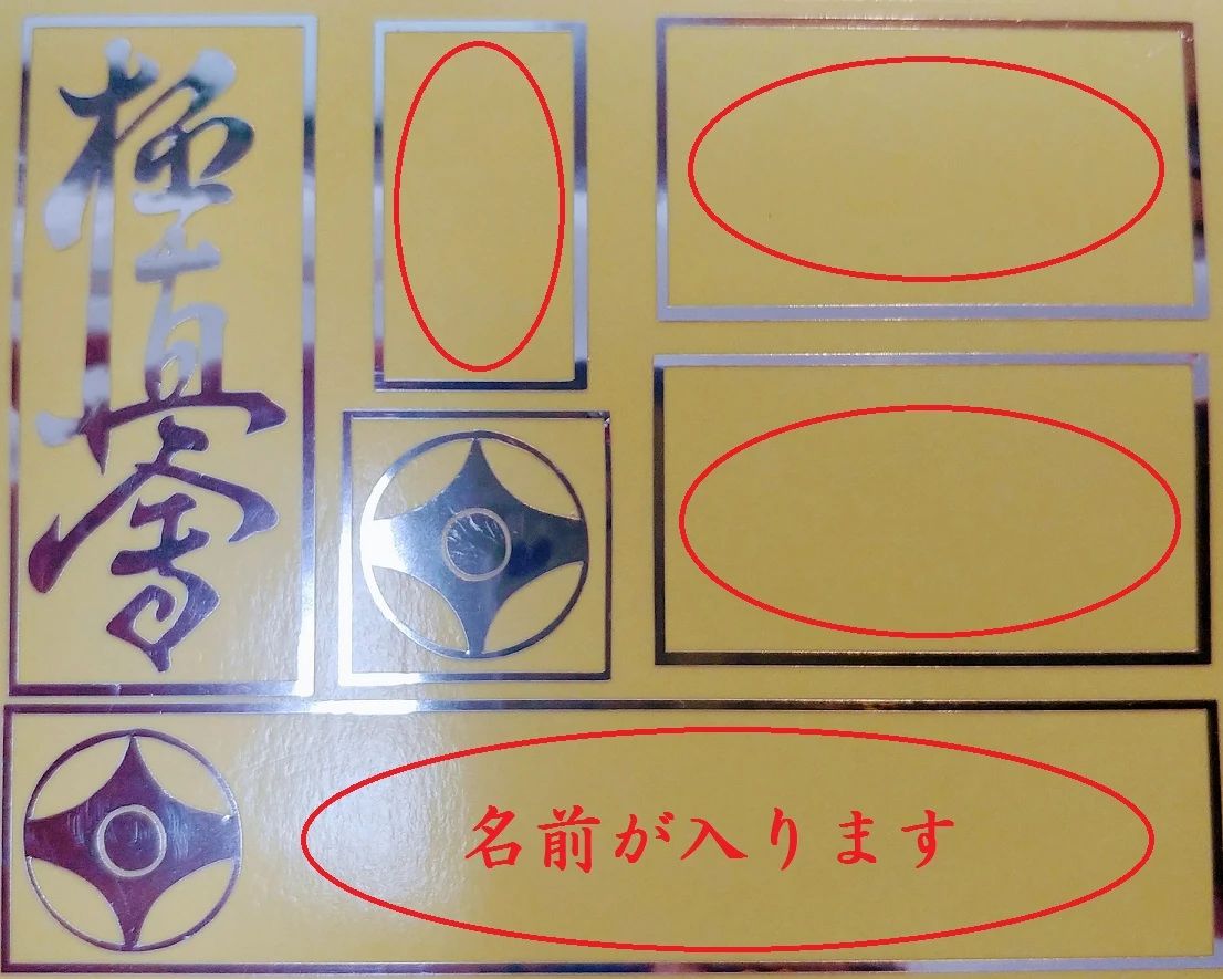 世界総極真 東京 清水道場のサムネイル画像 2