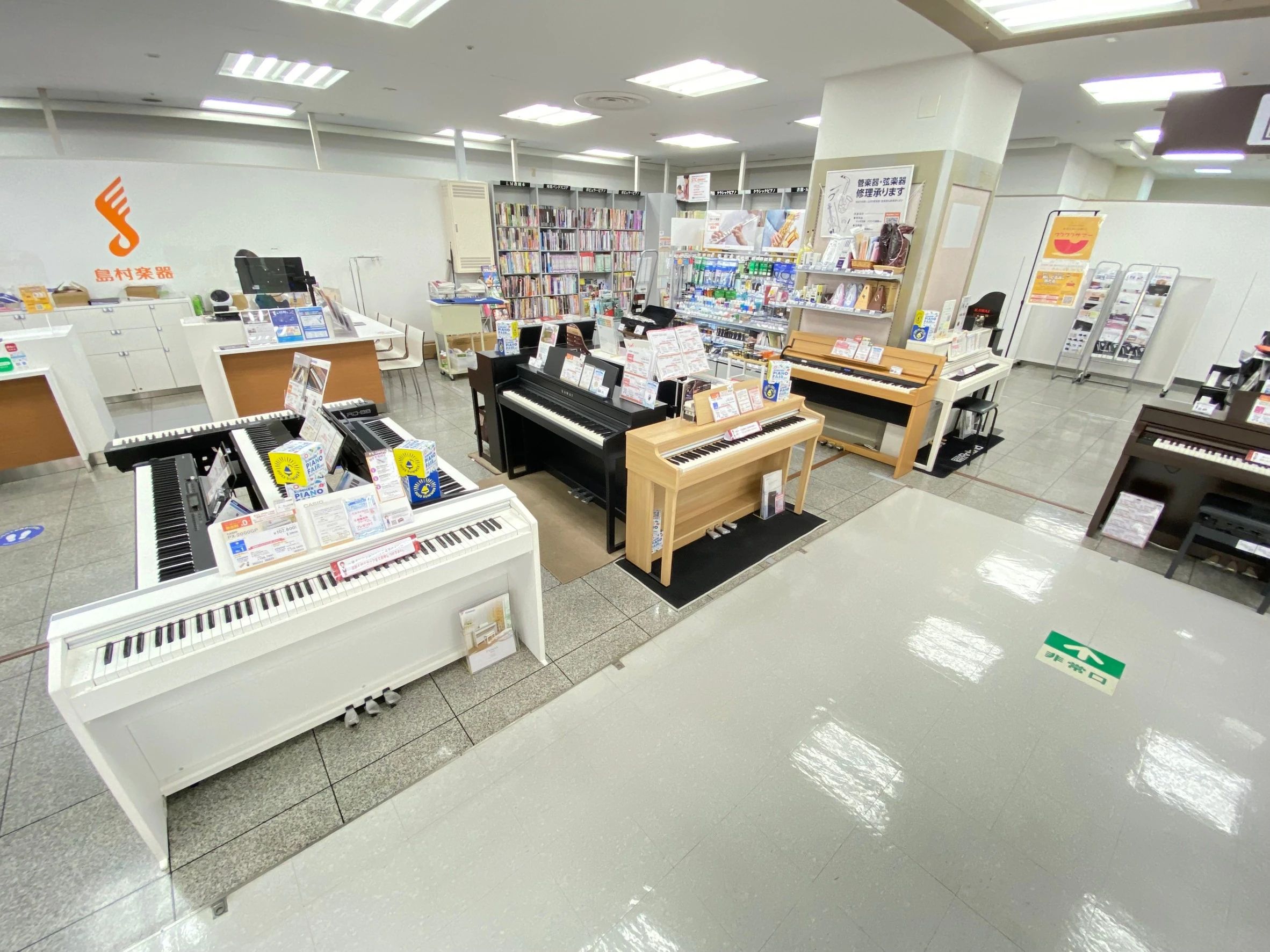 島村楽器の音楽教室 赤羽アピレ店 アコースティックギターのメイン画像
