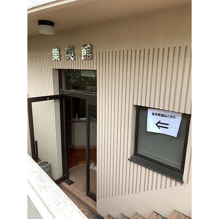 錬心館 横浜中央支部 六ッ川教室のサムネイル画像 4