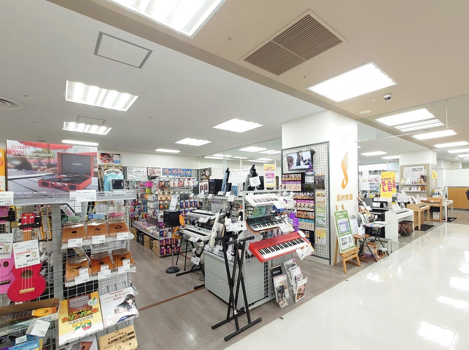 島村楽器の音楽教室 赤羽アピレ店 エレキベースのメイン画像