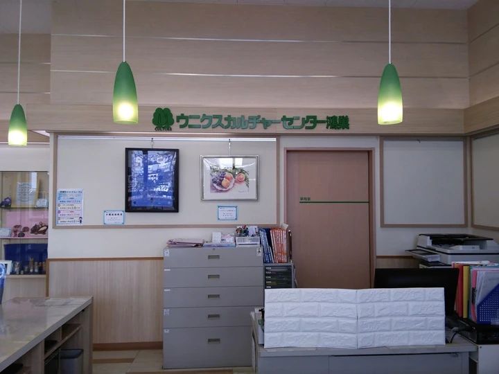 ウニクスカルチャーセンター鴻巣 空手 北新宿教室のサムネイル画像 2