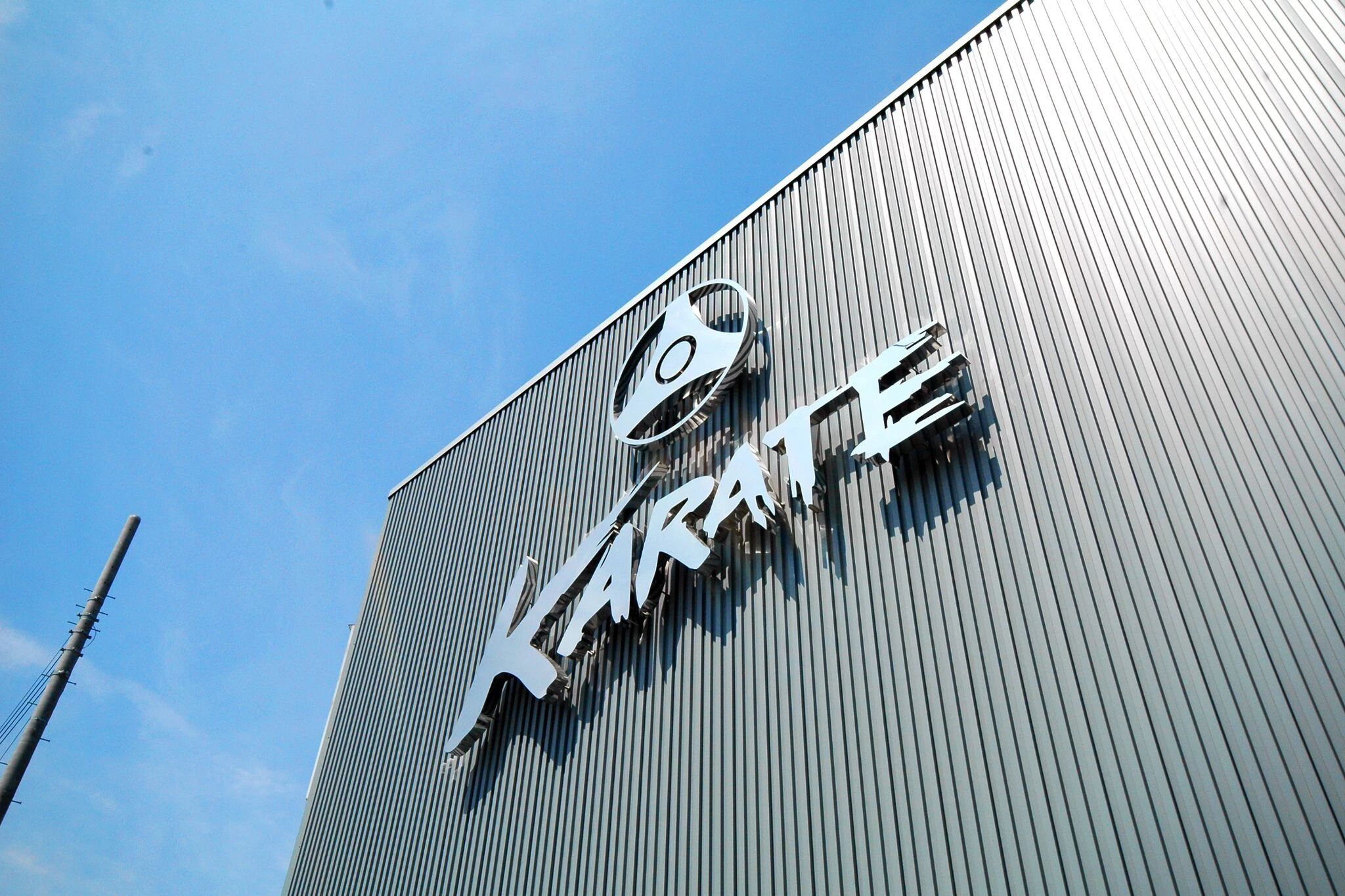 極真館 蓮田支部見山道場のサムネイル画像 2