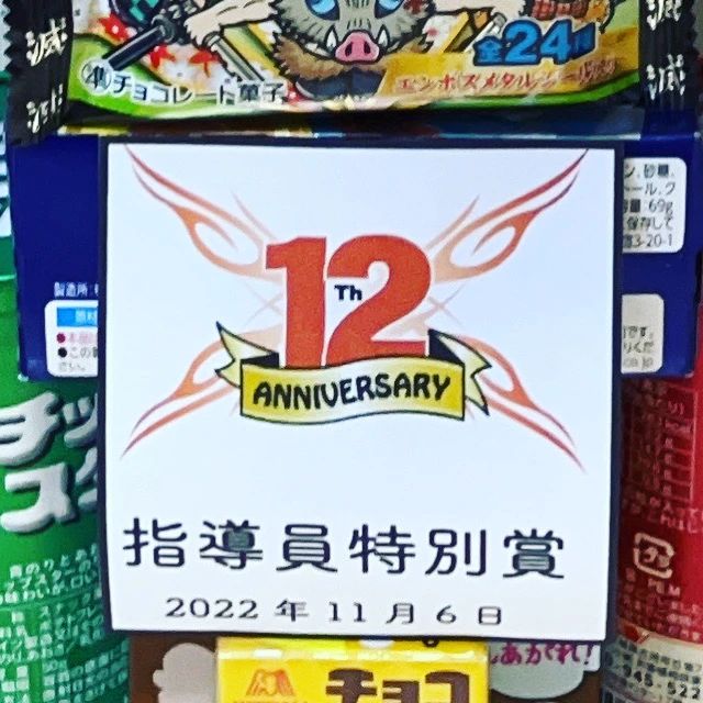 昭誠会 東浦和教室のメイン画像