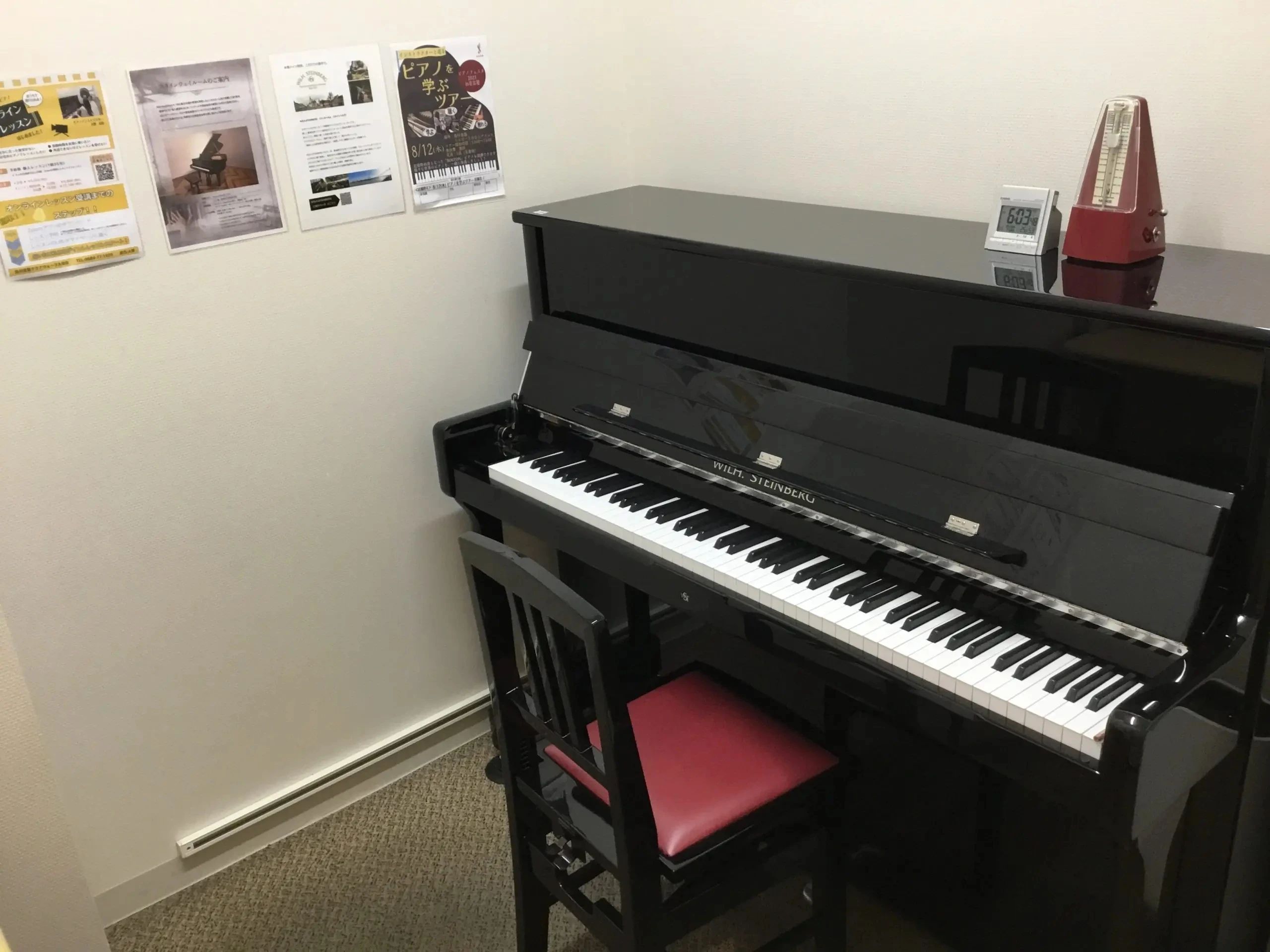 島村楽器の音楽教室 アクアウォーク大垣店 サックスのメイン画像