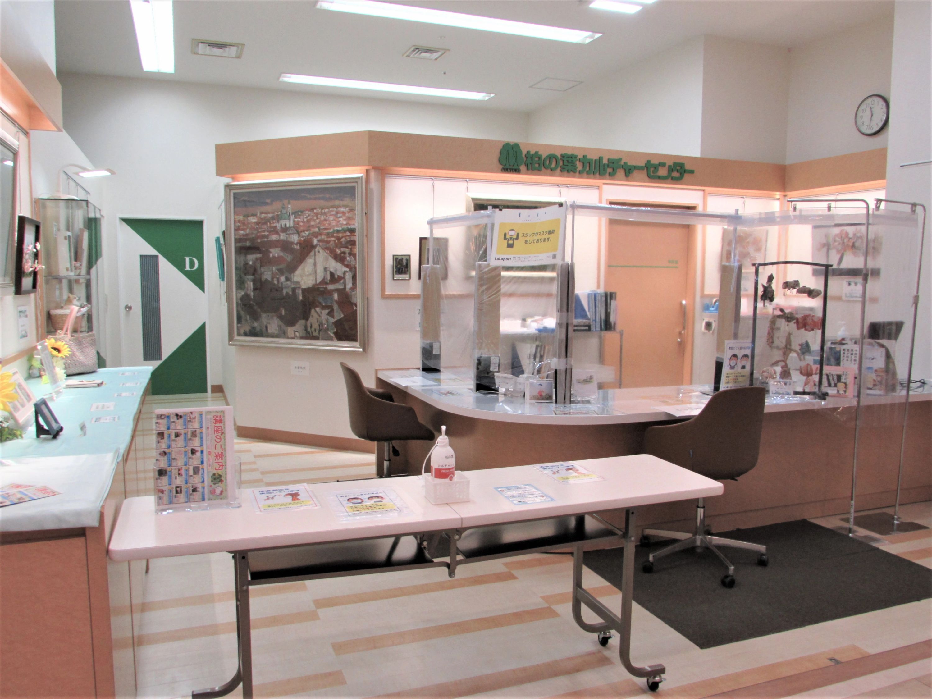 柏の葉カルチャーセンター 若柴教室のサムネイル画像 2