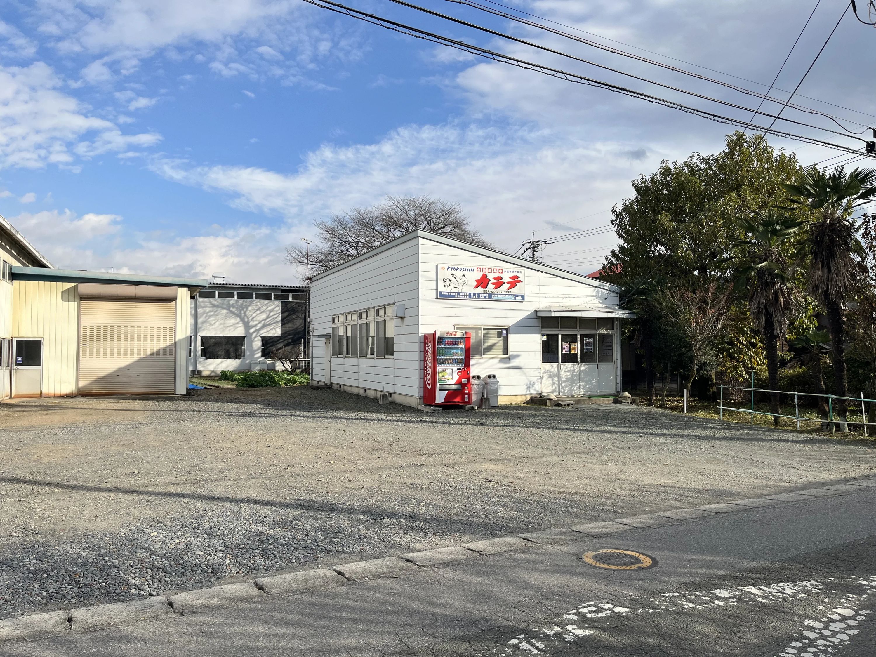 みどり市空手道教室 笠懸町教室のメイン画像