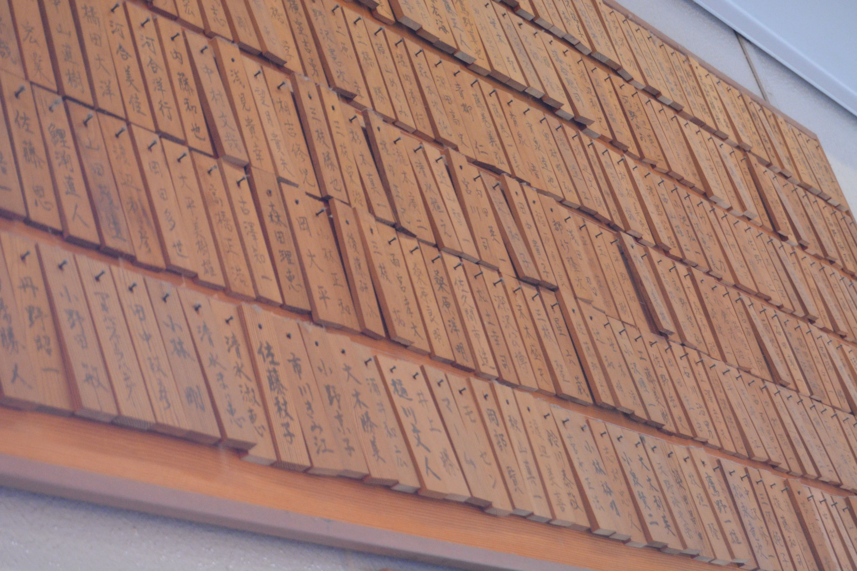 宮川道場 宗家のサムネイル画像 4