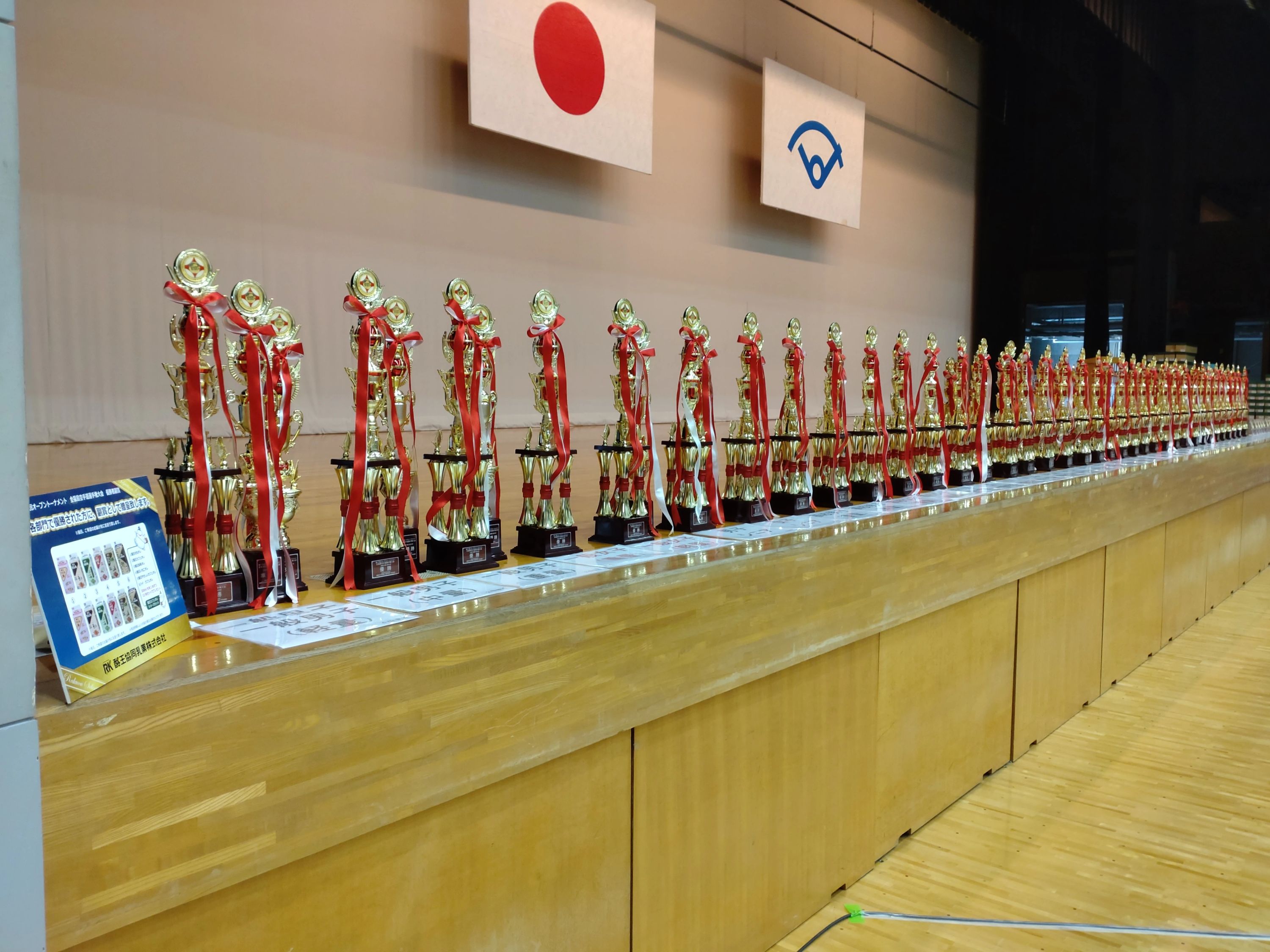 糸空会 空手 糸魚川小学校講堂のサムネイル画像 3