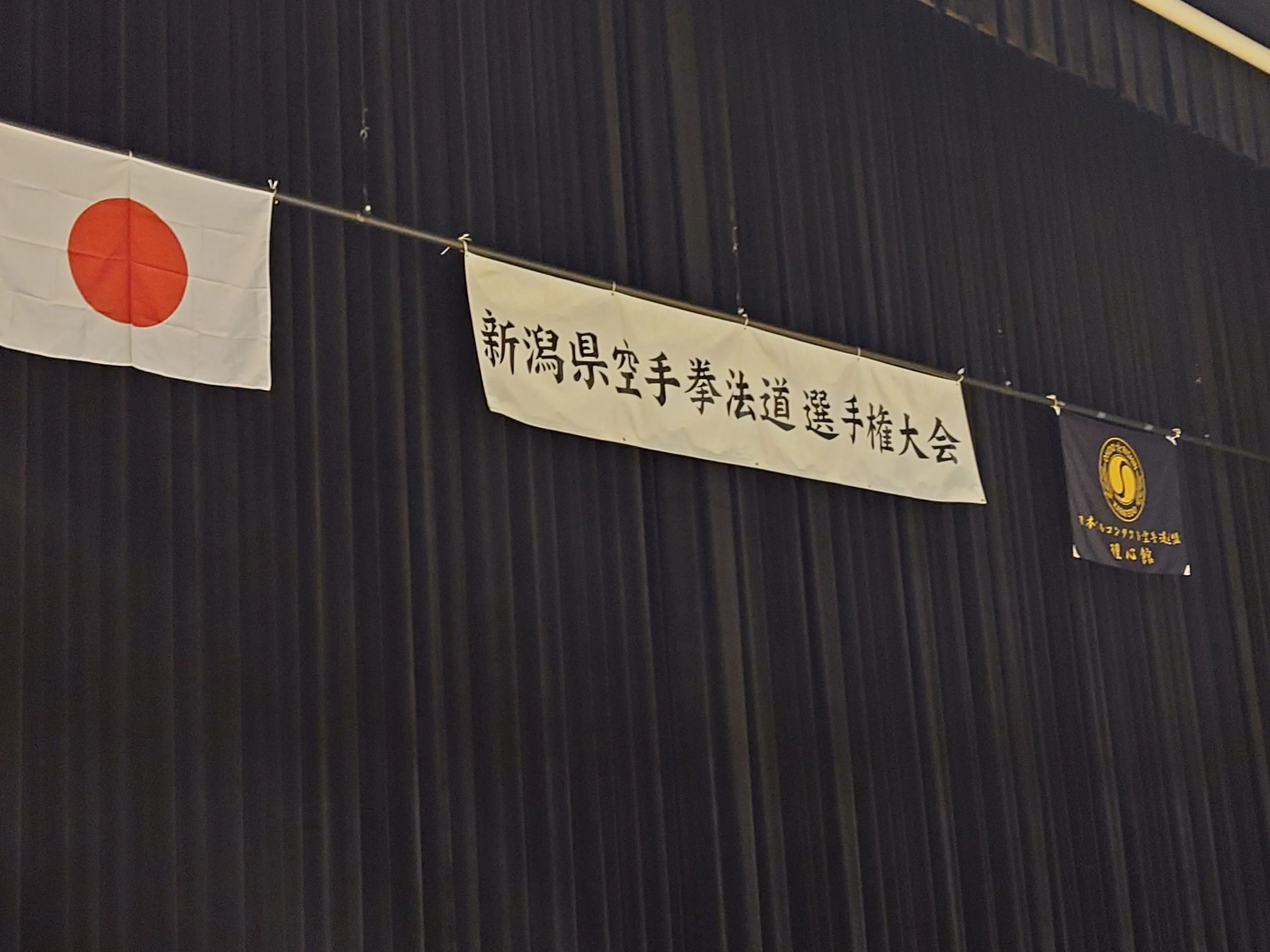 糸空会 空手 糸魚川小学校講堂のサムネイル画像 4