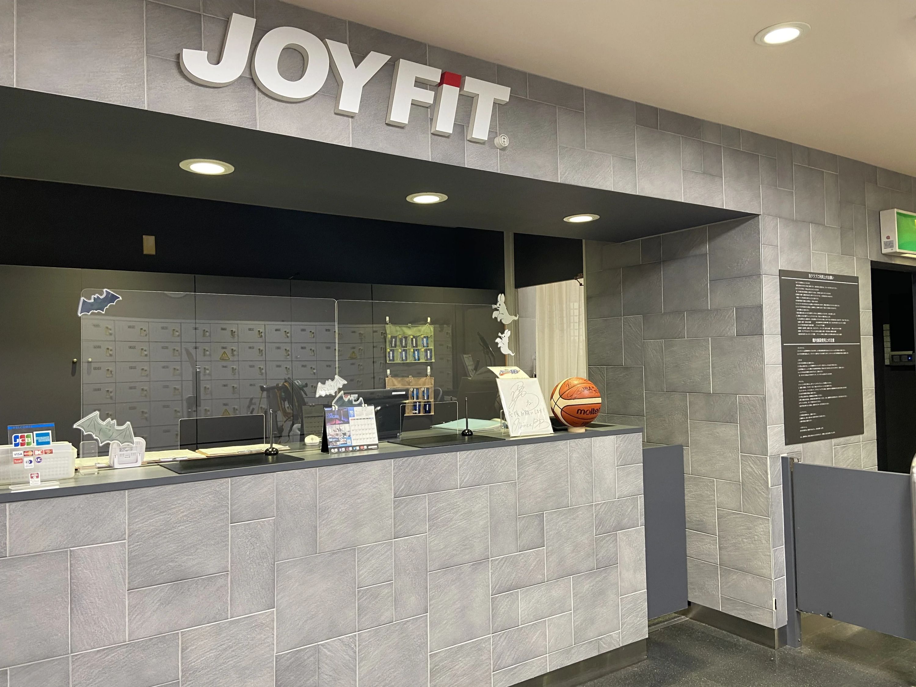 JOYFIT(ジョイフィット) 空手 イオン県央のサムネイル画像 4