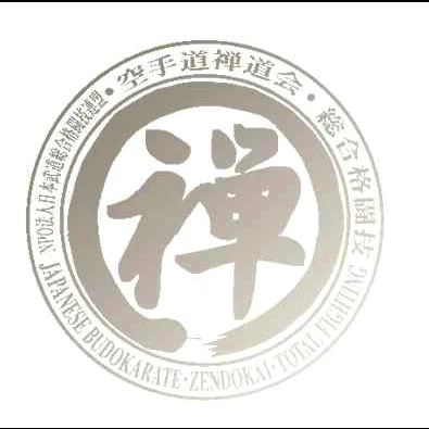 禅道会 上郷道場（長野県本部）のメイン画像