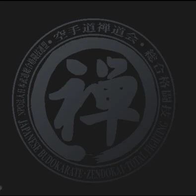 禅道会 上郷道場（長野県本部）のサムネイル画像 2