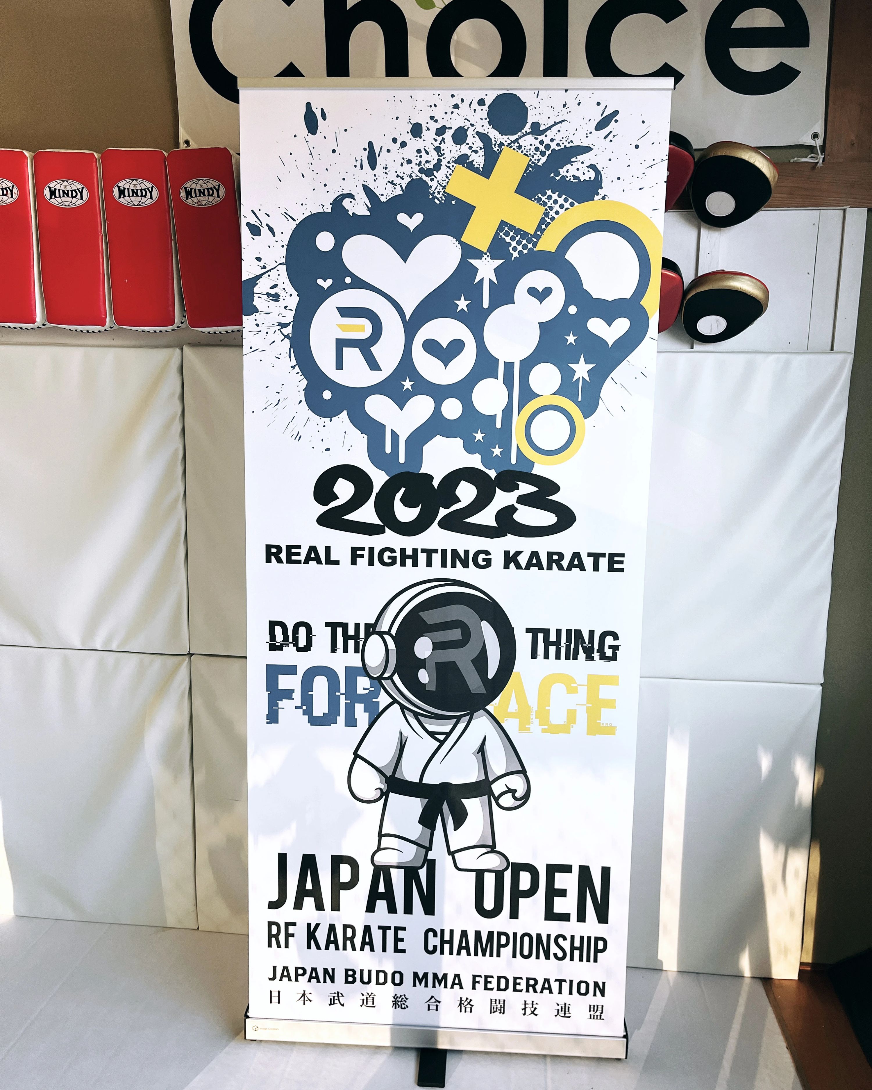 空手道禅道会 長野支部 更北道場のサムネイル画像 2