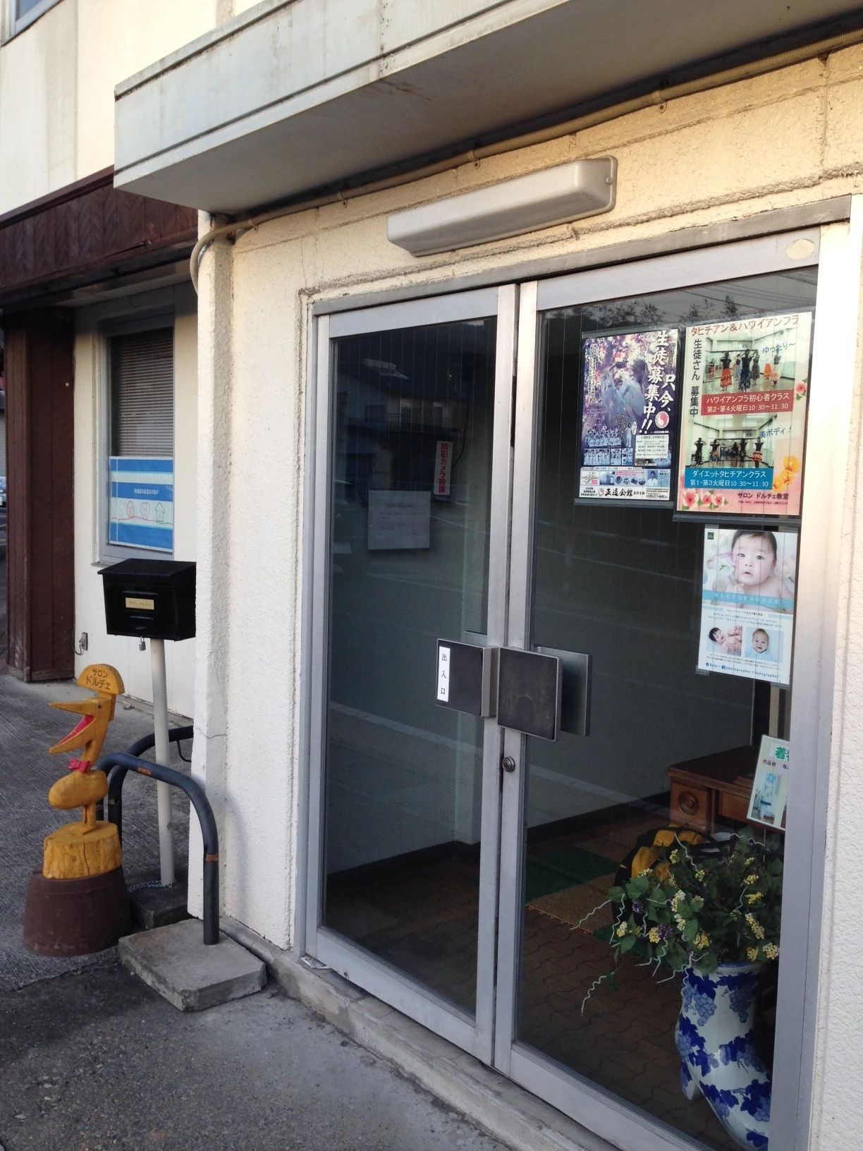 志友塾 上田教室のサムネイル画像 2