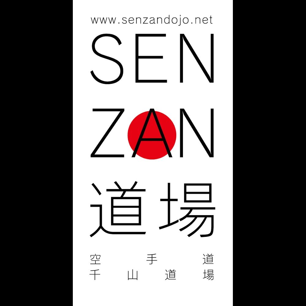 千山道場 高陵町教室のサムネイル画像 2