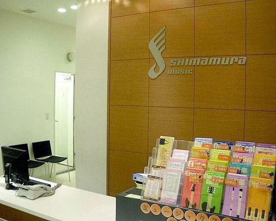 島村楽器の音楽教室 イオンモール大高店 アコースティックギターのサムネイル画像 4