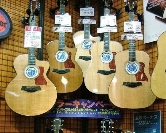 島村楽器の音楽教室 イオンモール岡崎店 キッズギターのサムネイル画像 4