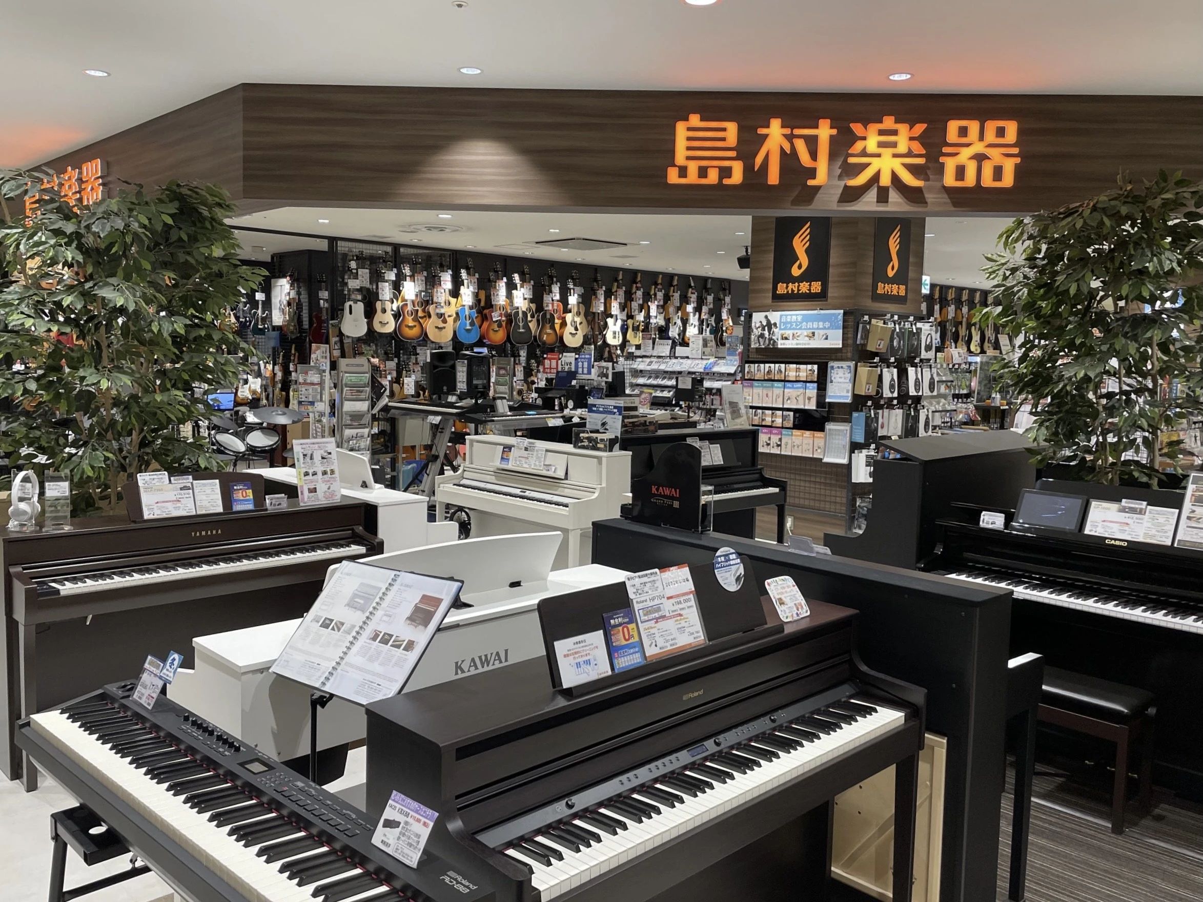 島村楽器の音楽教室 イオンモール岡山店 キッズギターのサムネイル画像 2