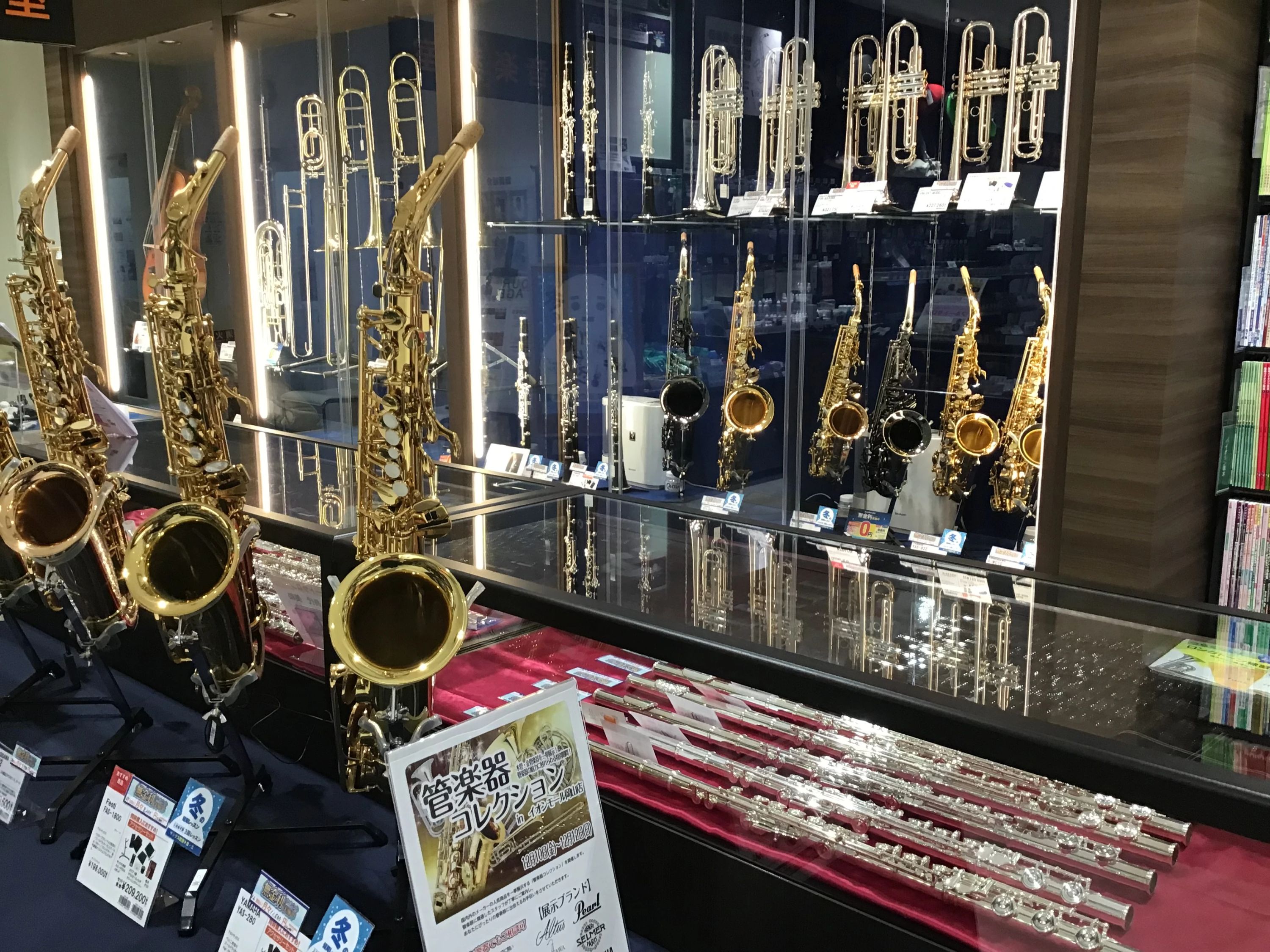 島村楽器の音楽教室 イオンモール岡山店 キッズドラムのサムネイル画像 4