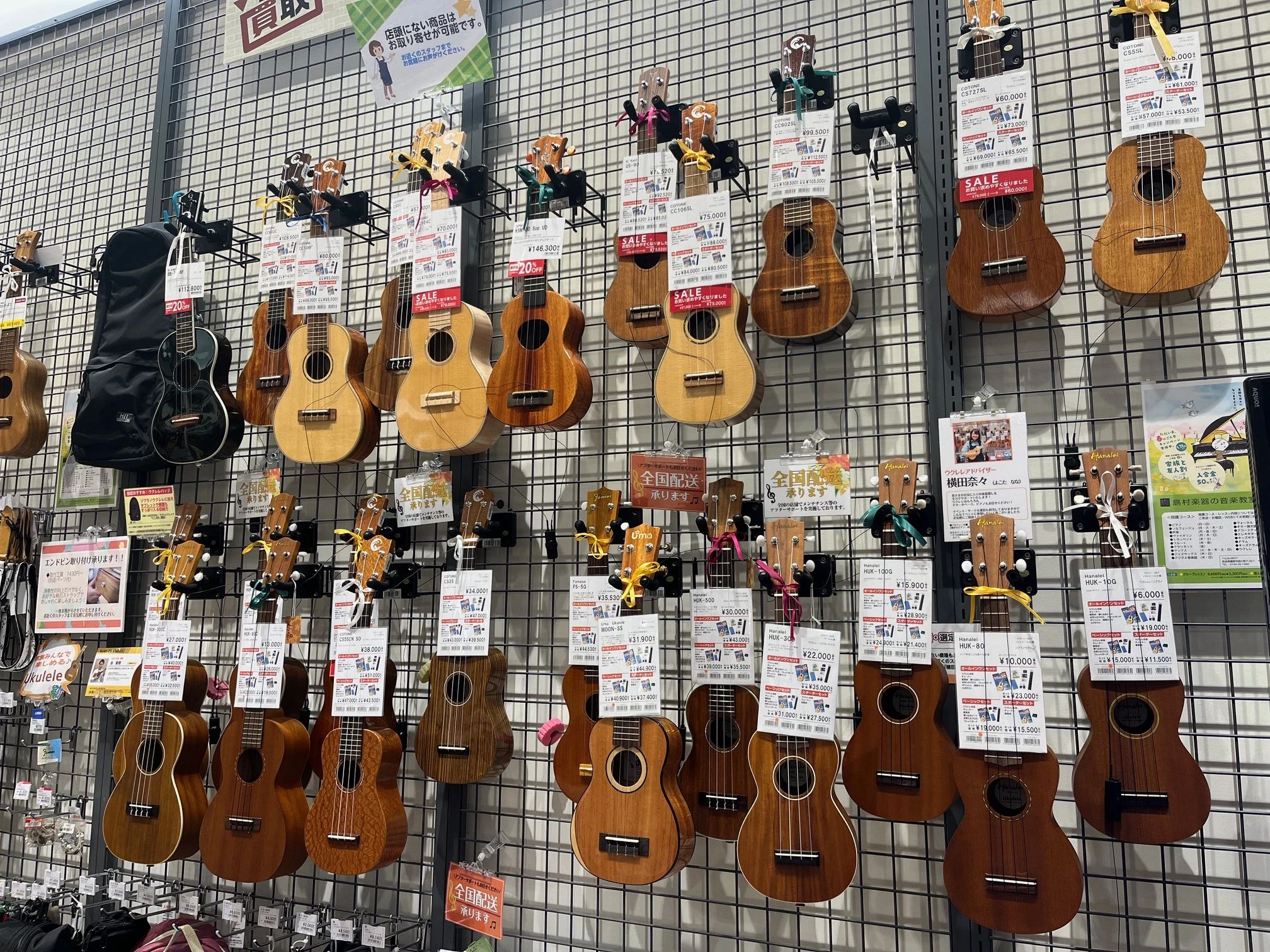 島村楽器の音楽教室 イオンモール橿原店 エレキギターのサムネイル画像 4