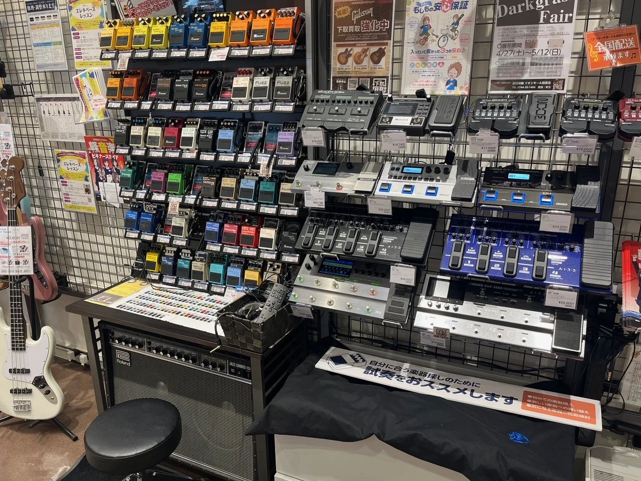 島村楽器の音楽教室 イオンモール橿原店 キッズギターのサムネイル画像 2