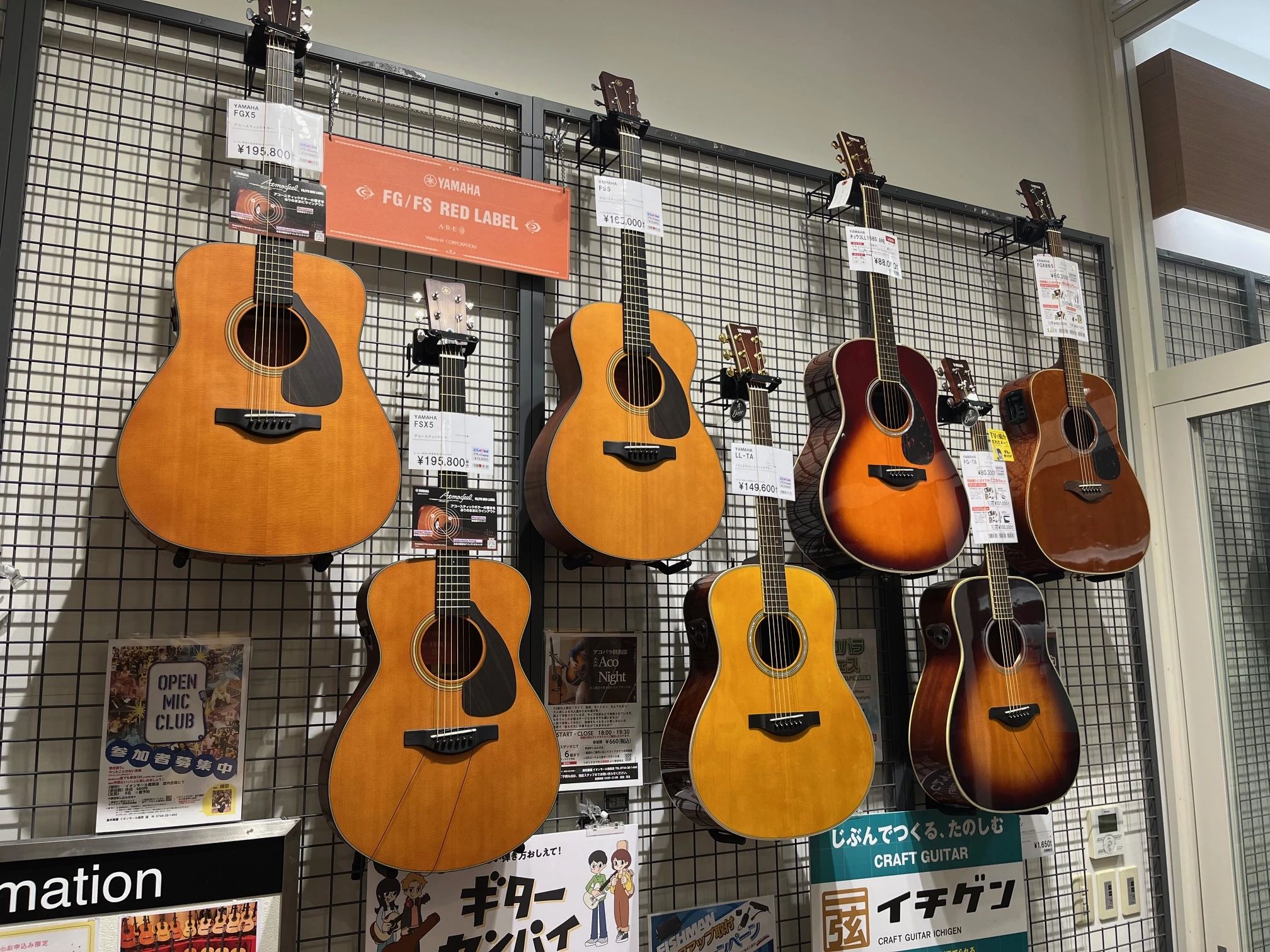 島村楽器の音楽教室 イオンモール橿原店 サックスのサムネイル画像 3