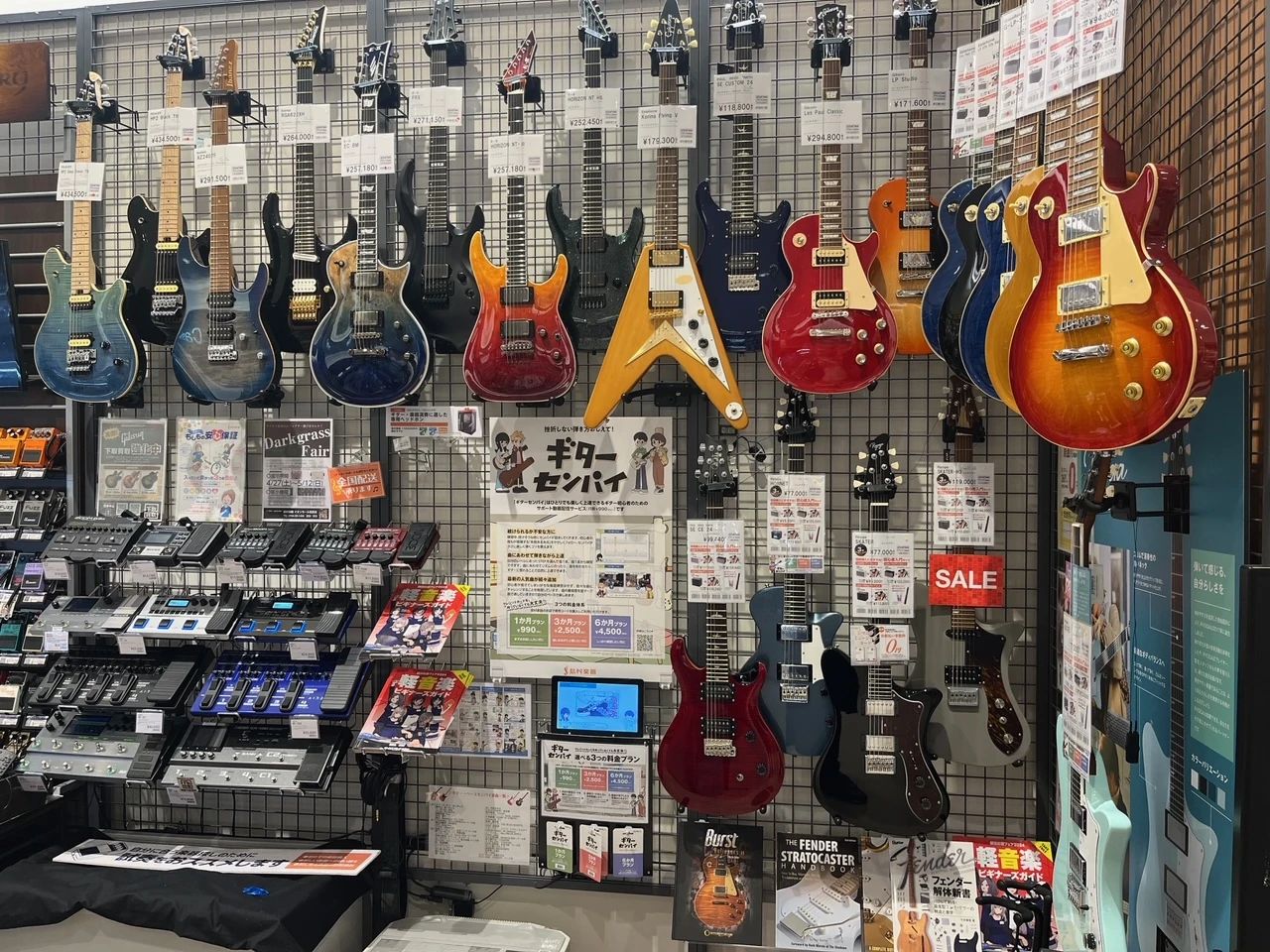 島村楽器の音楽教室 イオンモール橿原店 サックスのサムネイル画像 5