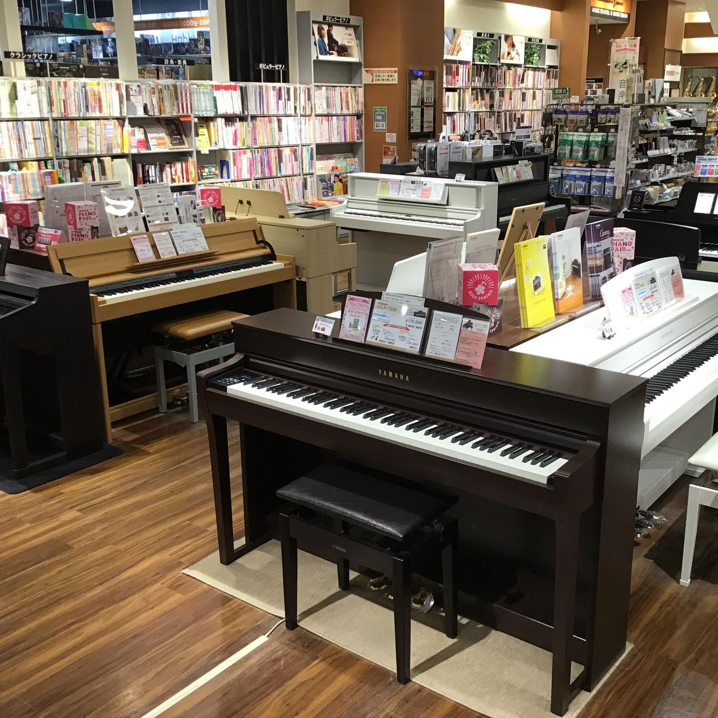 島村楽器の音楽教室 イオンモール春日部店 エレキギターのサムネイル画像 3