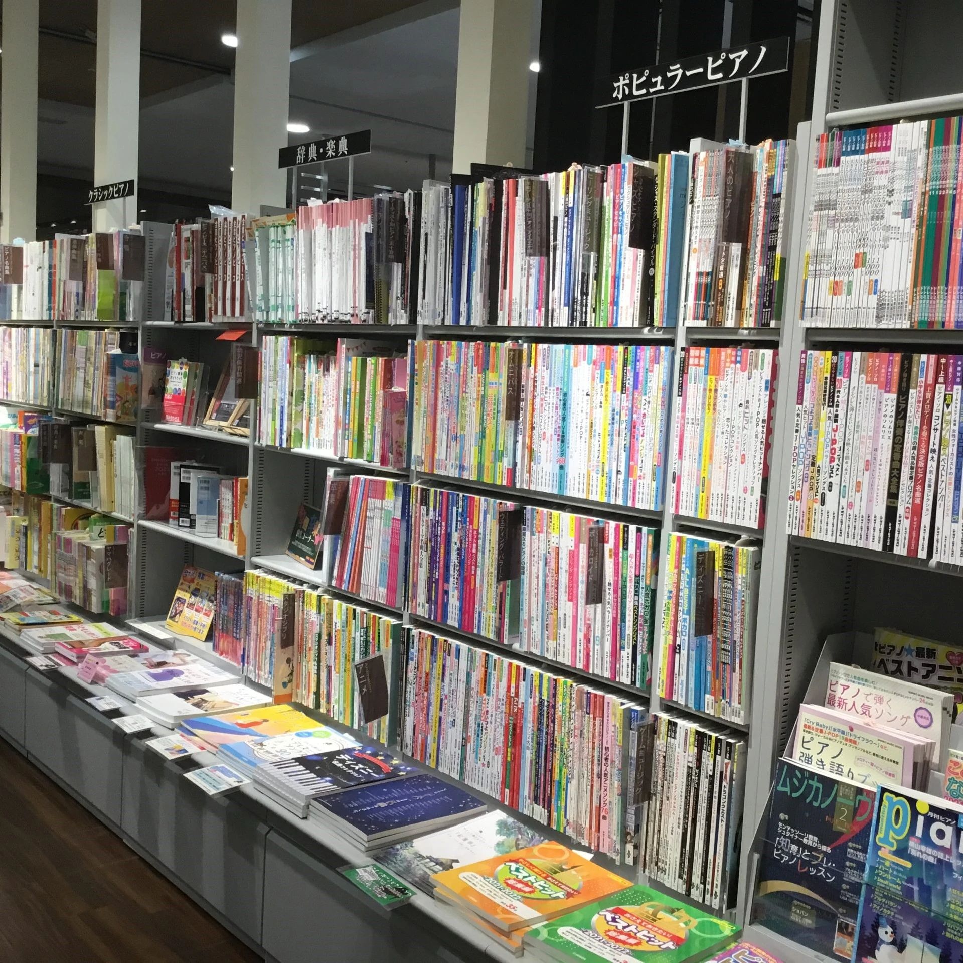 島村楽器の音楽教室 イオンモール春日部店 幼児の基礎音楽のサムネイル画像 4