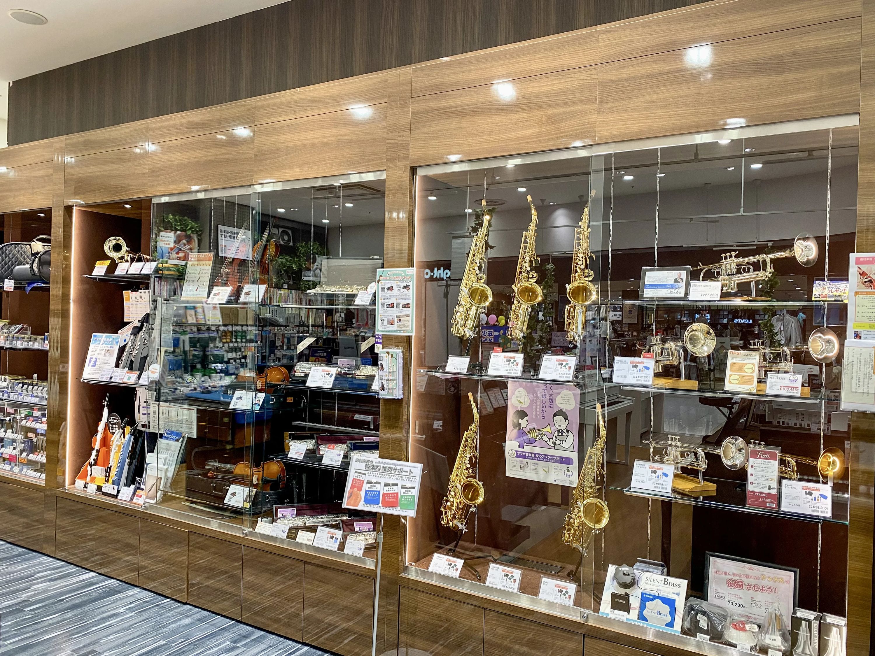 島村楽器の音楽教室 イオンモール川口前川店 サックスのサムネイル画像 4