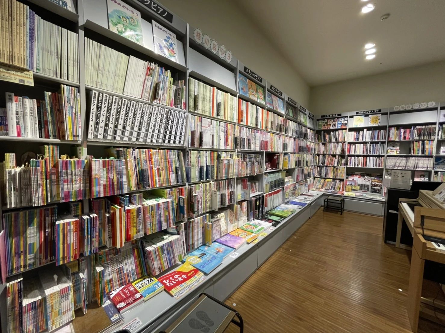 島村楽器の音楽教室 イオンモール京都桂川店 エレキギターのサムネイル画像 3