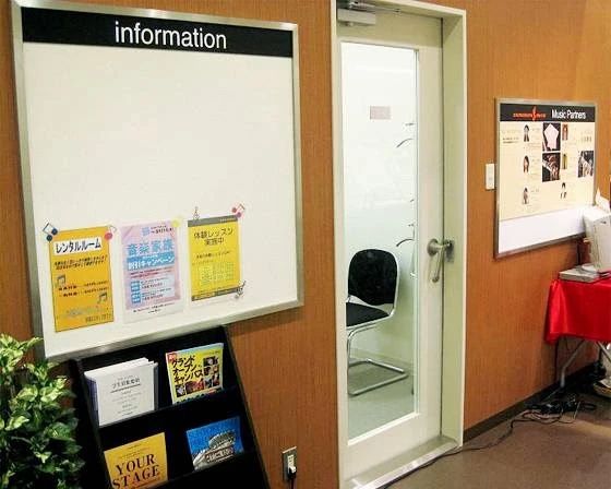 島村楽器の音楽教室 イオンモール草津店 サックスのメイン画像