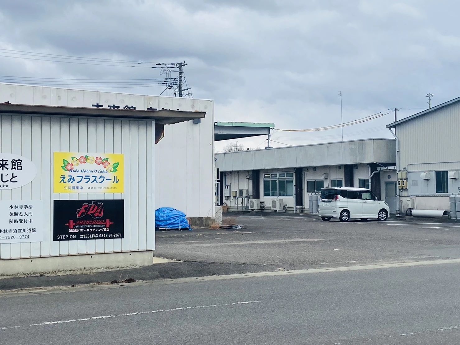 Hula Halau O Lahiki(フラ　ハーラウ　オ　ラーヒキ) ダンス 須賀川スタジオのメイン画像