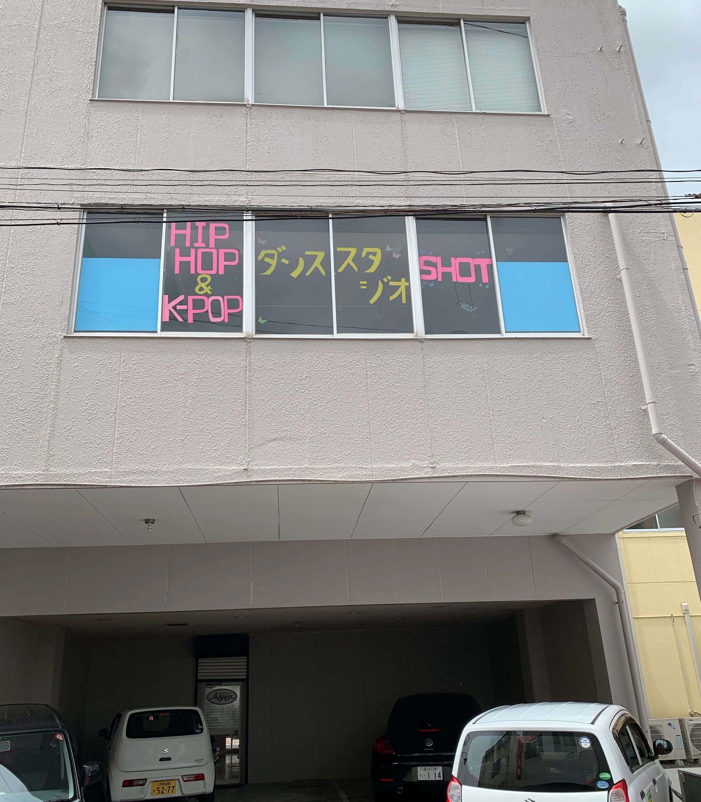 SHOOT STUDIO ダンス 常磐湯本教室のメイン画像