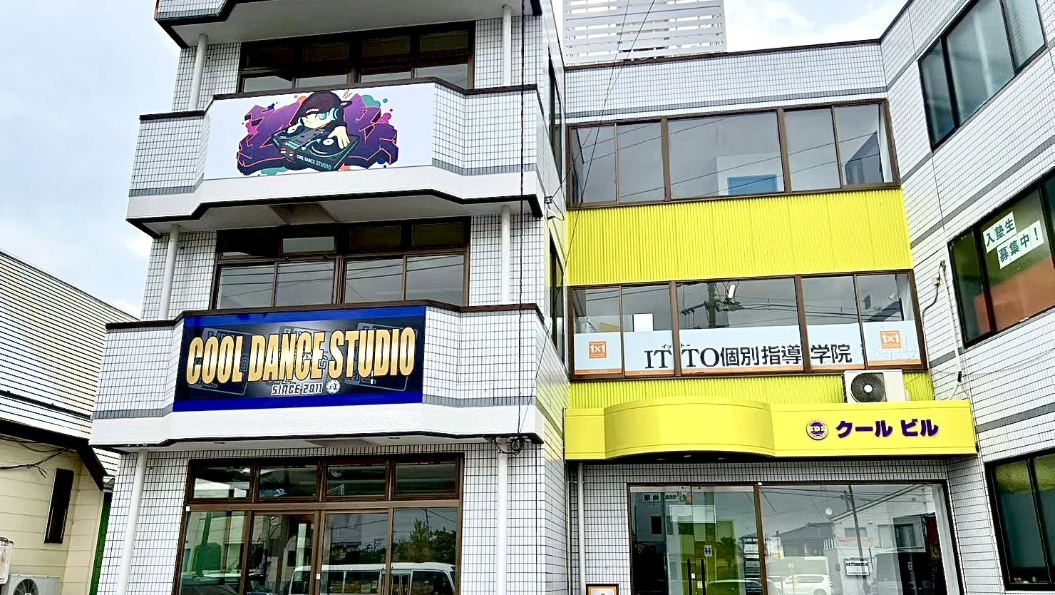 COOL DANCE STUDIO(クールダンススタジオ) 島教室のメイン画像
