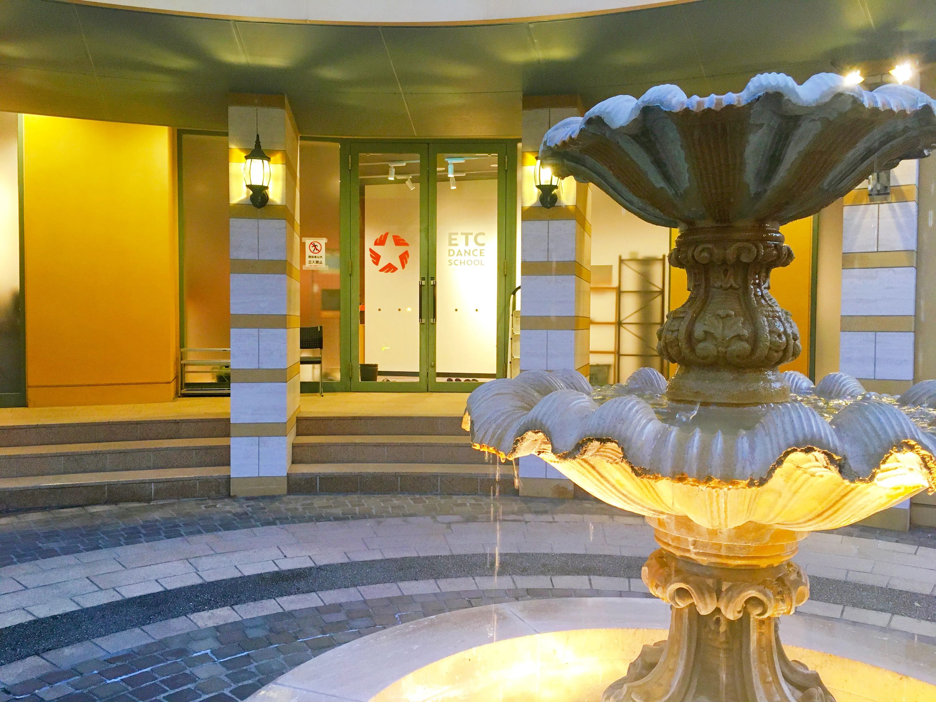 ETC DANCE SCHOOL(ETCダンススクール) 川崎校のサムネイル画像 3