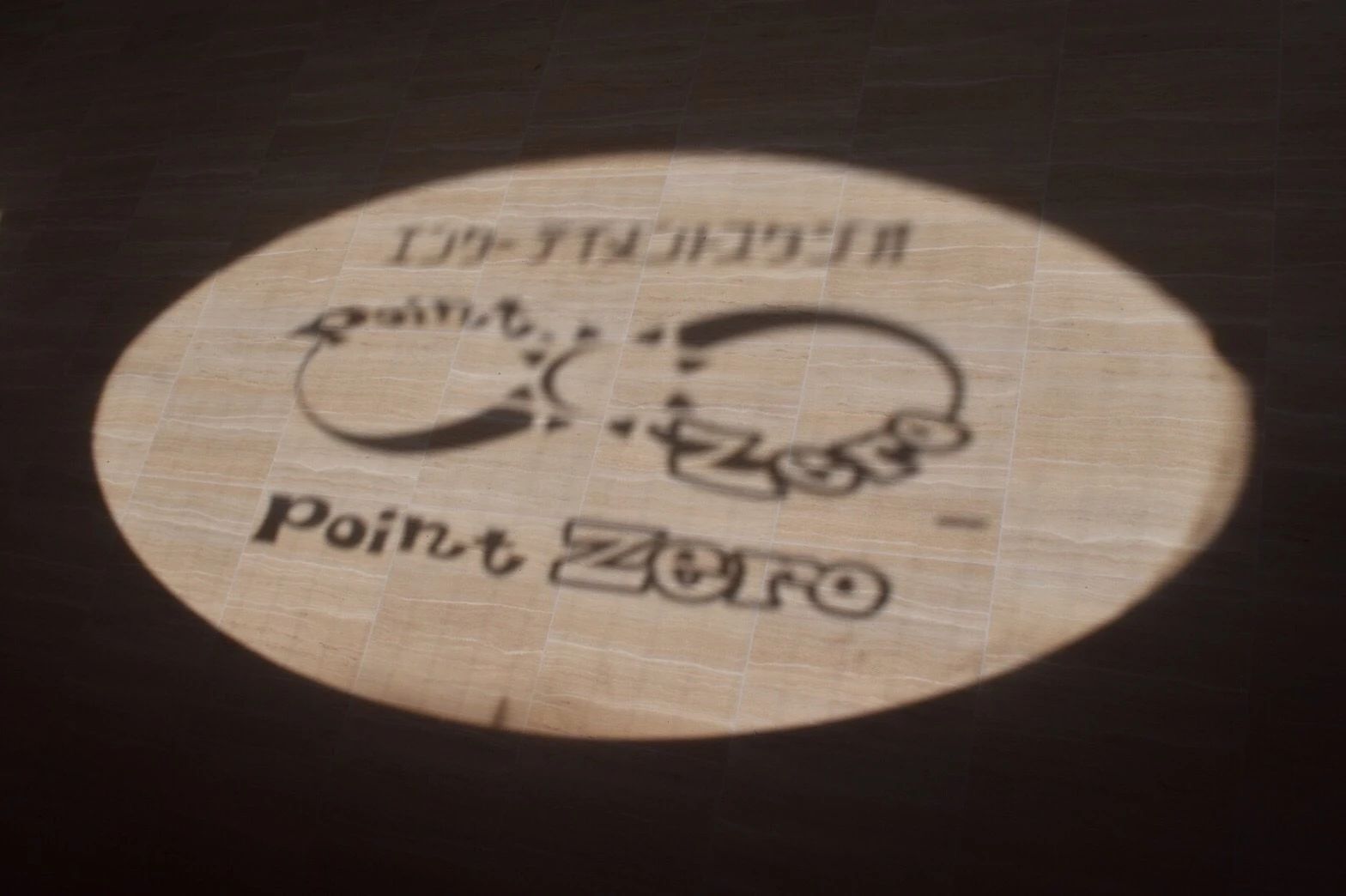 point zero(ポイントゼロ) ダンス 上溝駅 エンターテイメントスタジオのサムネイル画像 2