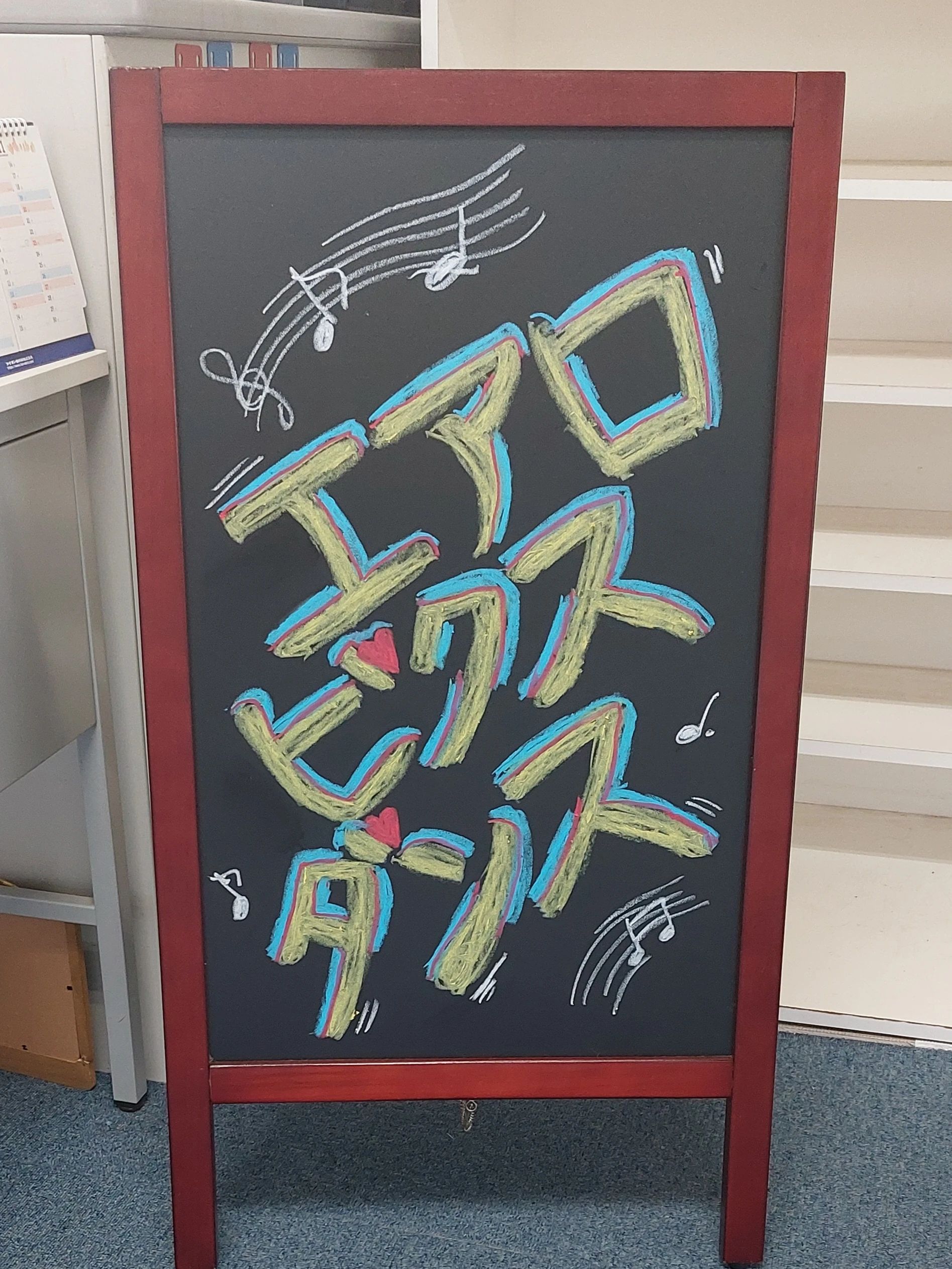 B.exciting ダンス 十間坂教室のメイン画像