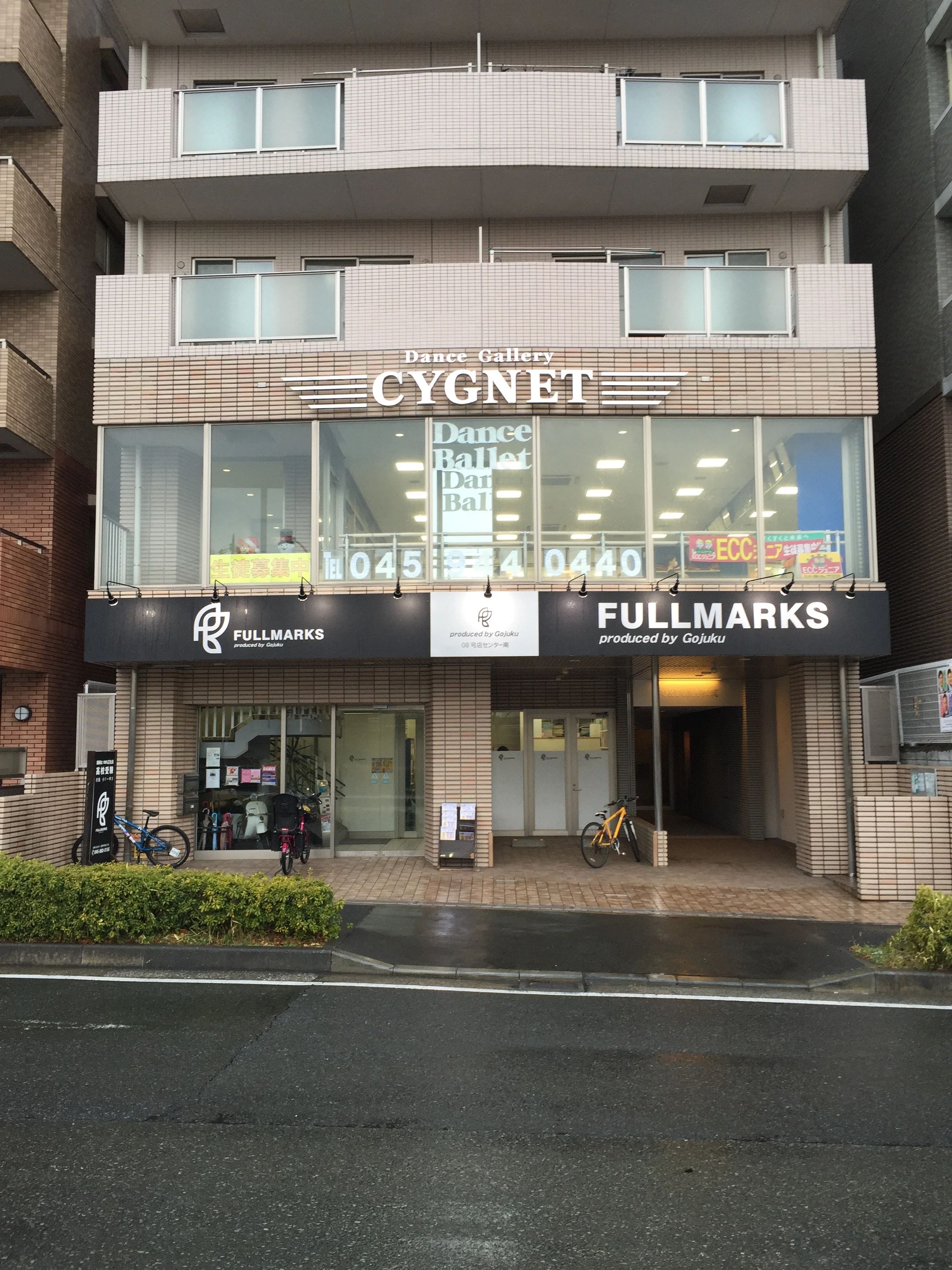 ダンススクール・バレエ教室CYGNETのメイン画像