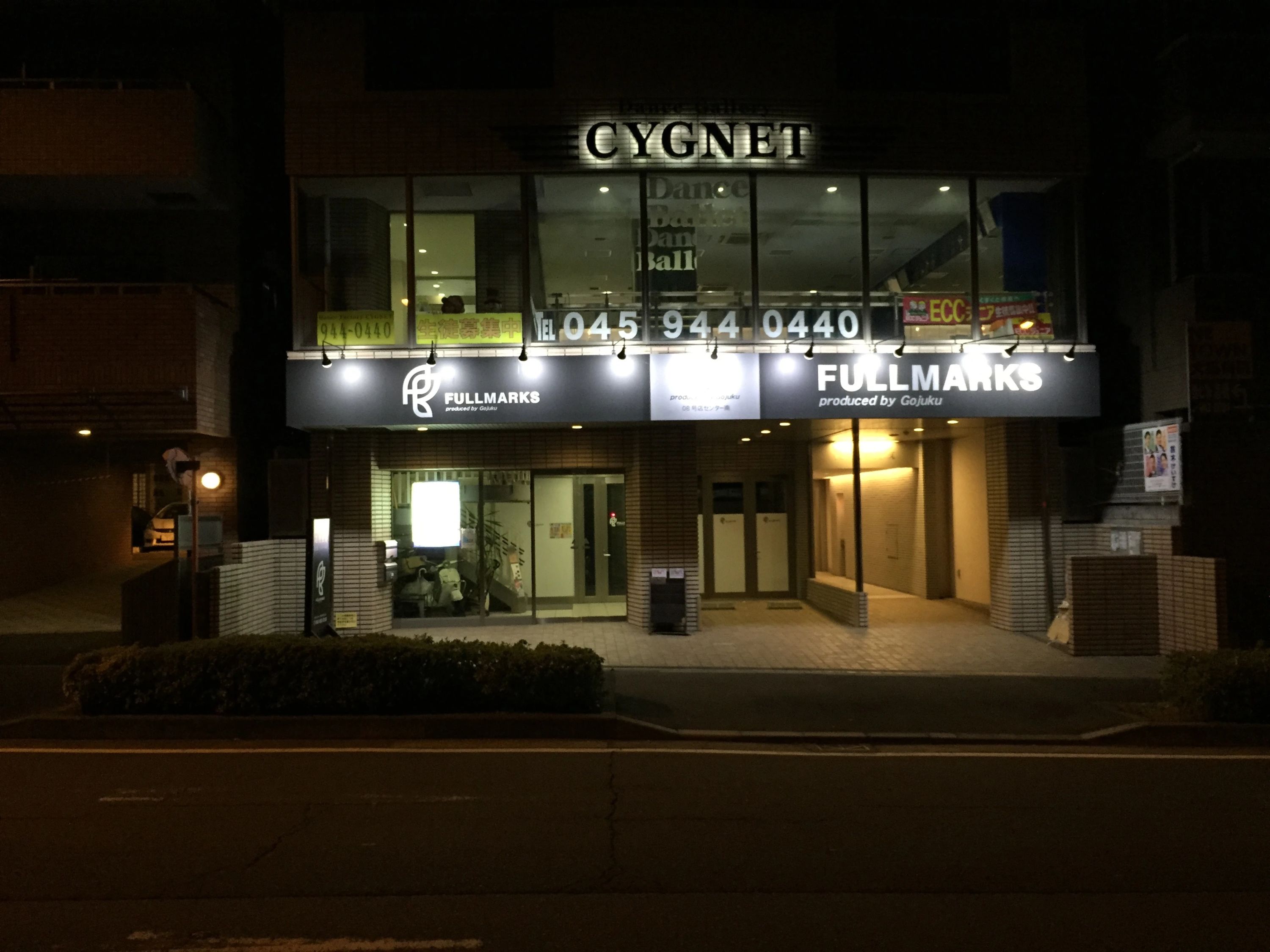 ダンススクール・バレエ教室CYGNETのサムネイル画像 2