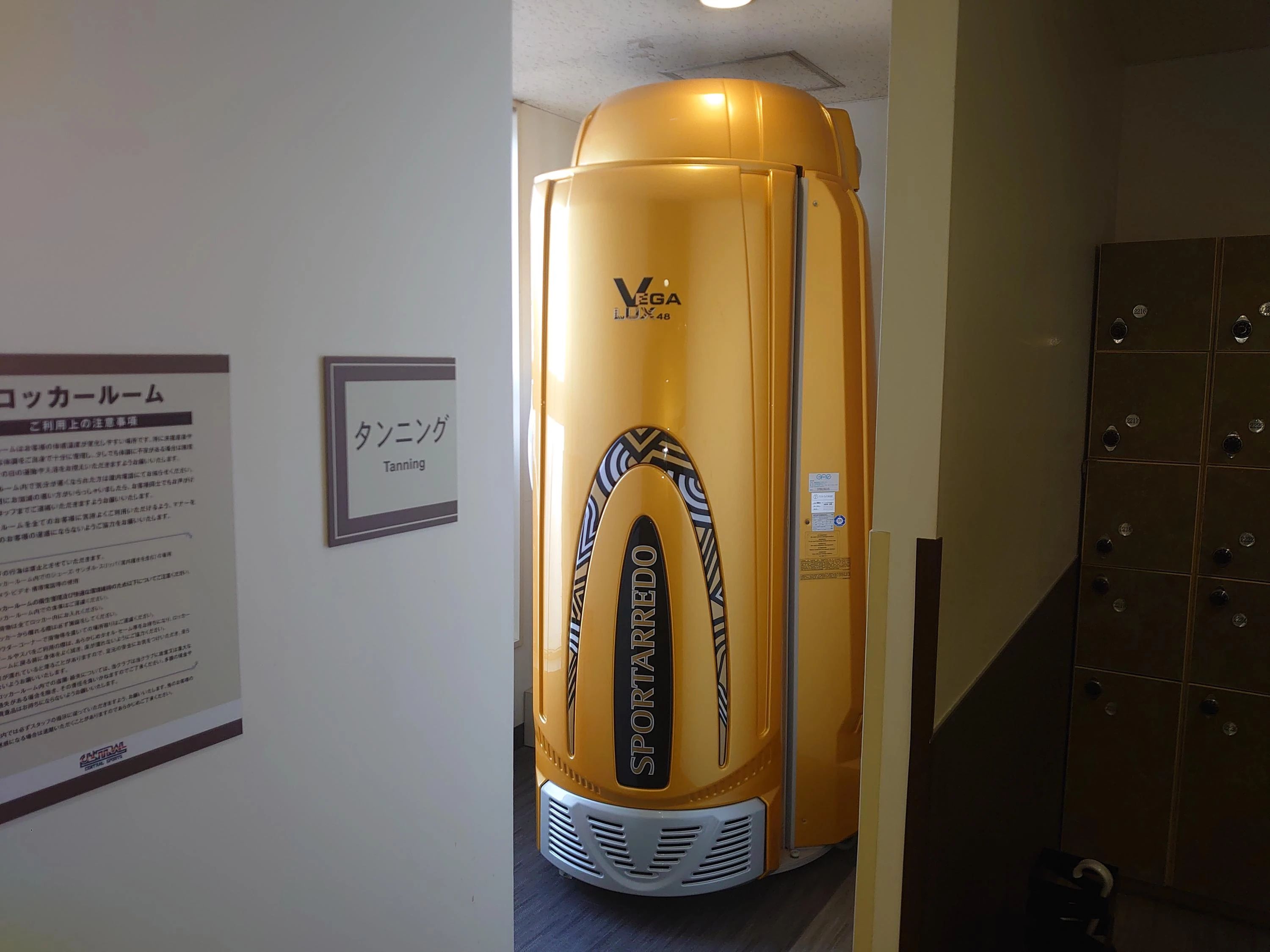 CENTRALSPORTS(セントラルスポーツ) ダンス 溝ノ口のサムネイル画像 3